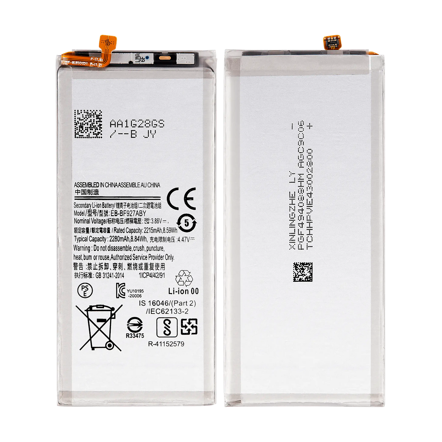 Secondary Replacement Battery For Samsung Galaxy Z Fold 3 5G (Used OEM Pull)