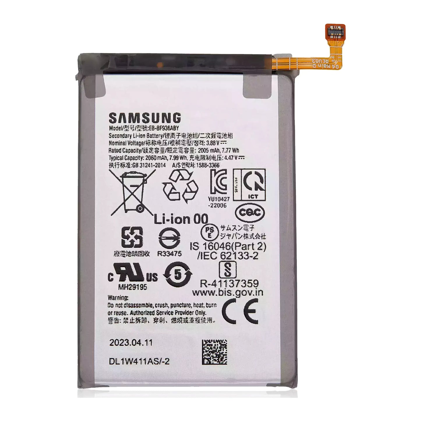 Samsung replacement part: Main Replacement Battery For Samsung Galaxy Z Fold 4 (Used OEM Pull)