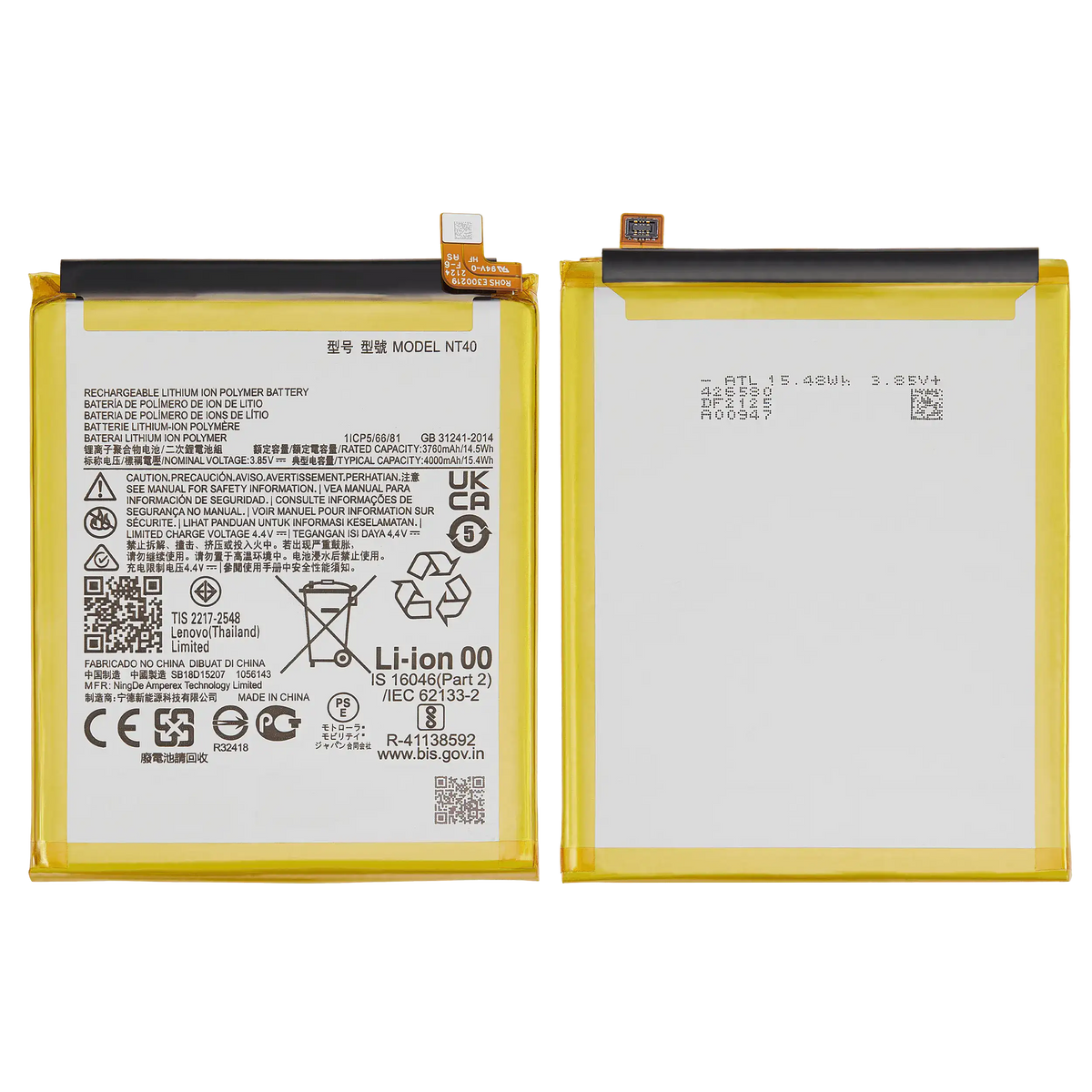 Replacement Battery for Moto E20 (XT2155 / 2021) - Motorola replacement battery, SKU 107081017121, repair component view 2