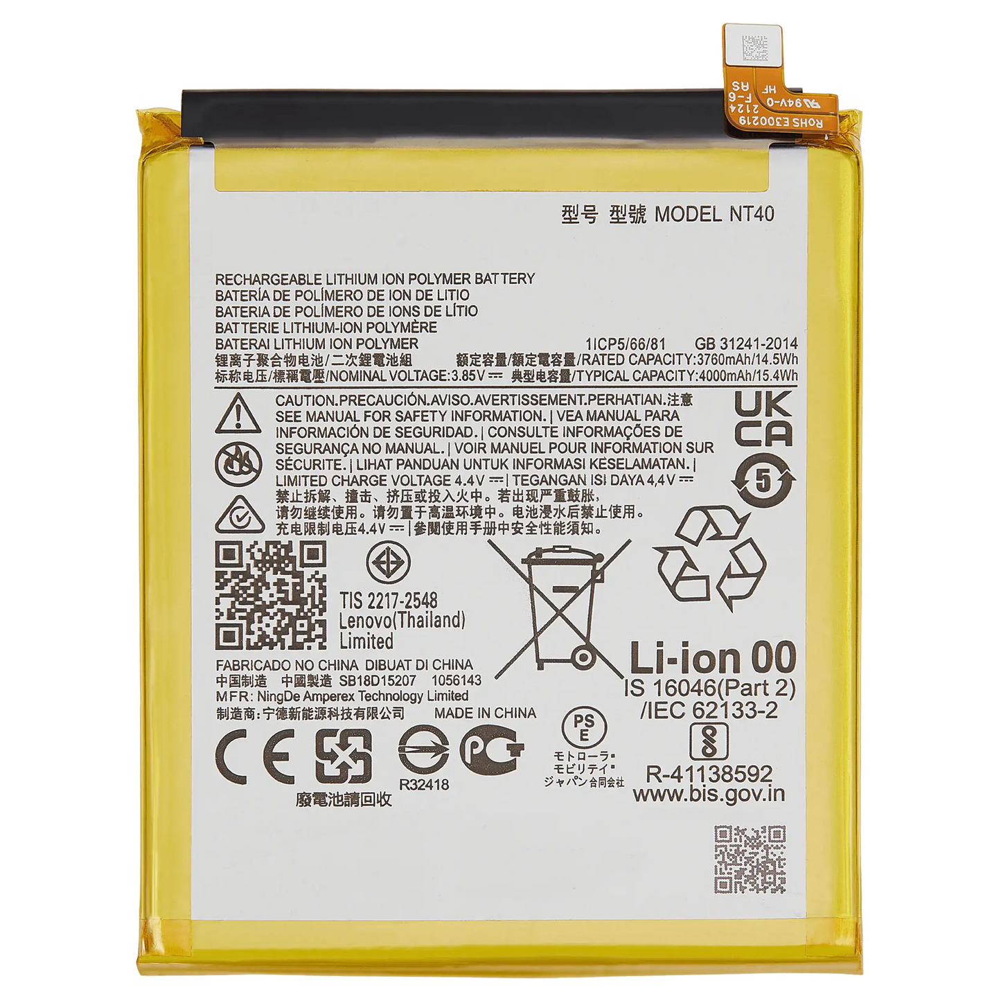 Replacement Battery for Moto E20 (XT2155 / 2021) - Motorola replacement battery, SKU 107081017121, product image 1