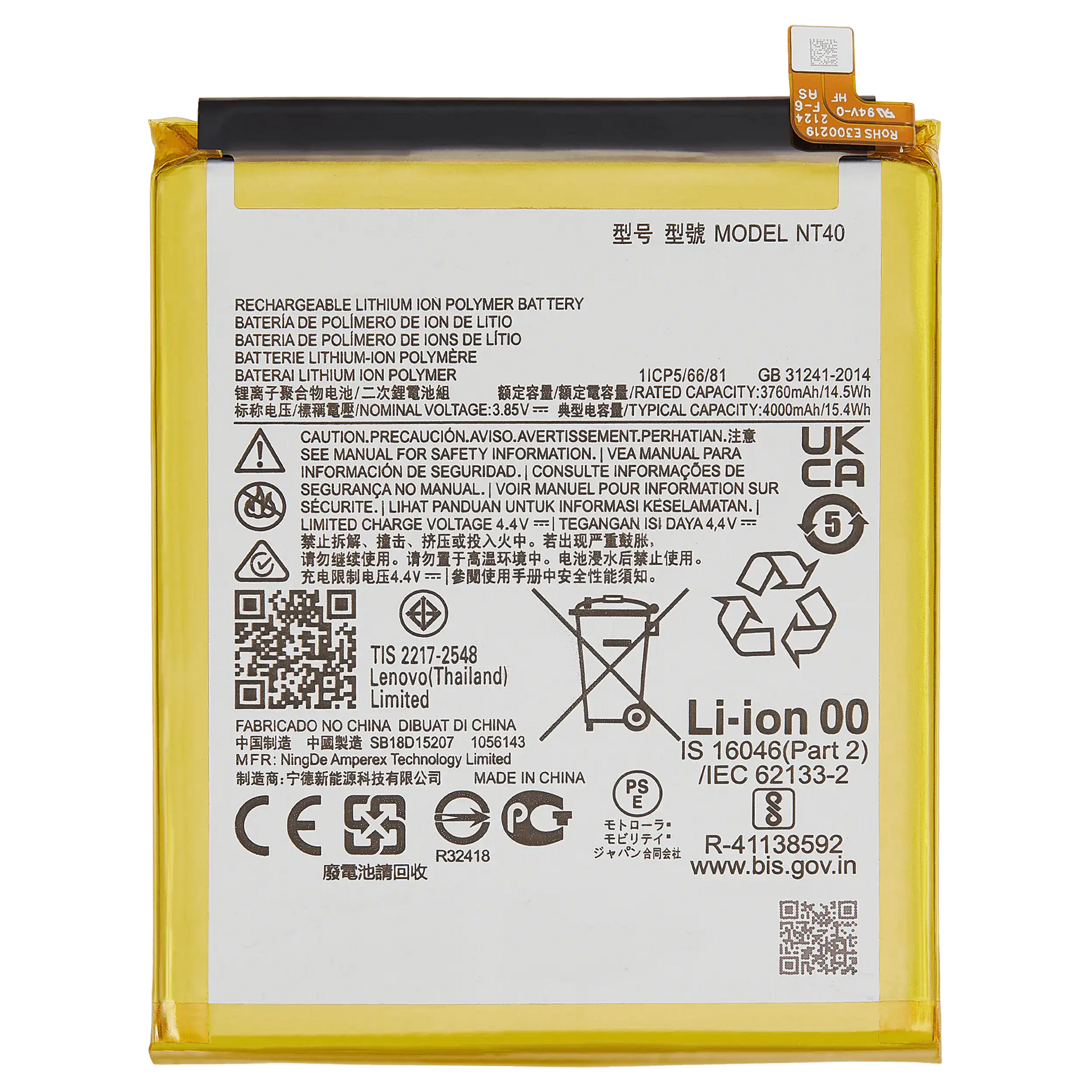 Replacement Battery for Moto E20 (XT2155 / 2021) - Motorola replacement battery, SKU 107081017121, product image 1