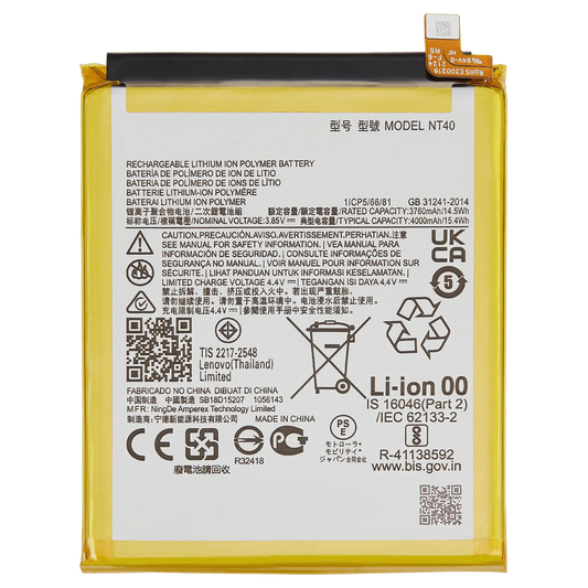Replacement Battery for Moto E20 (XT2155 / 2021) - Motorola replacement battery, SKU 107081017121, product image 1
