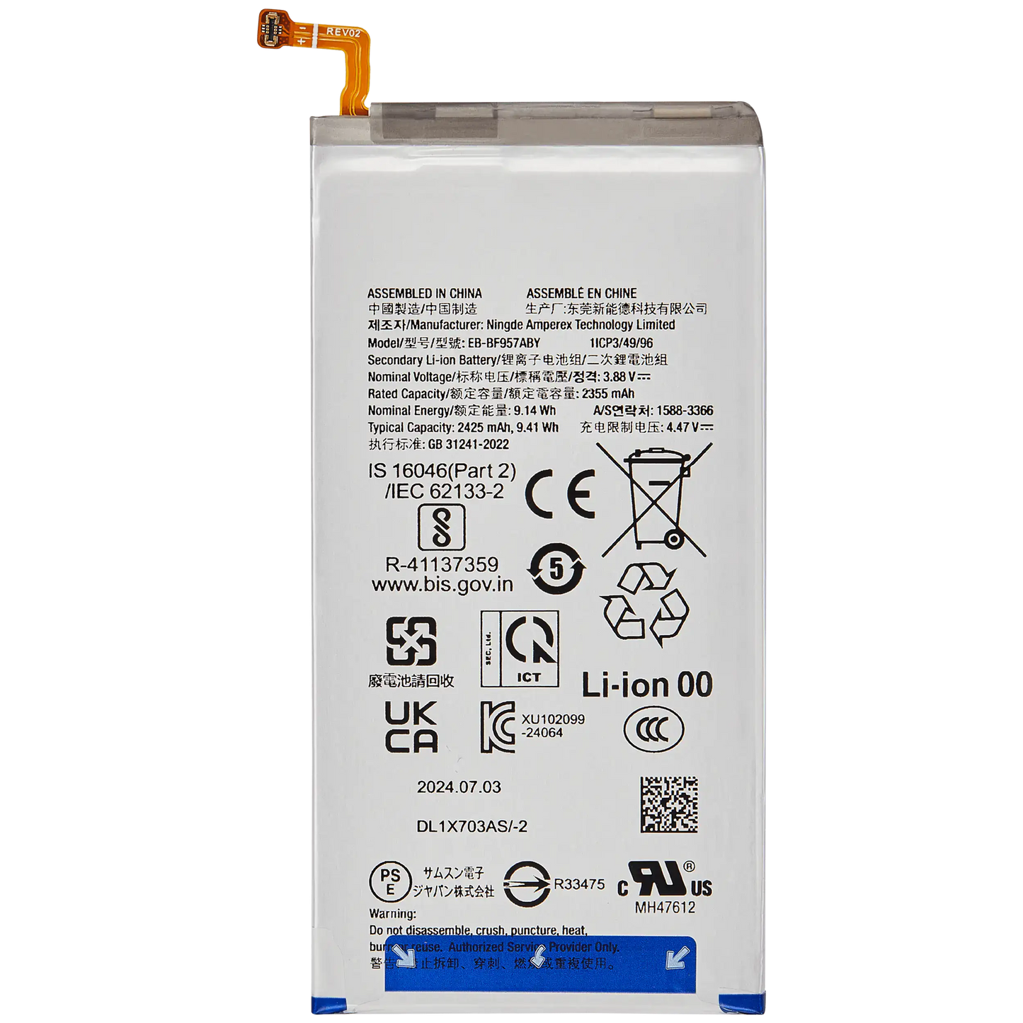 Detailed look at Secondary Replacement Battery For Samsung Galaxy Z Fold 6 5G for repair