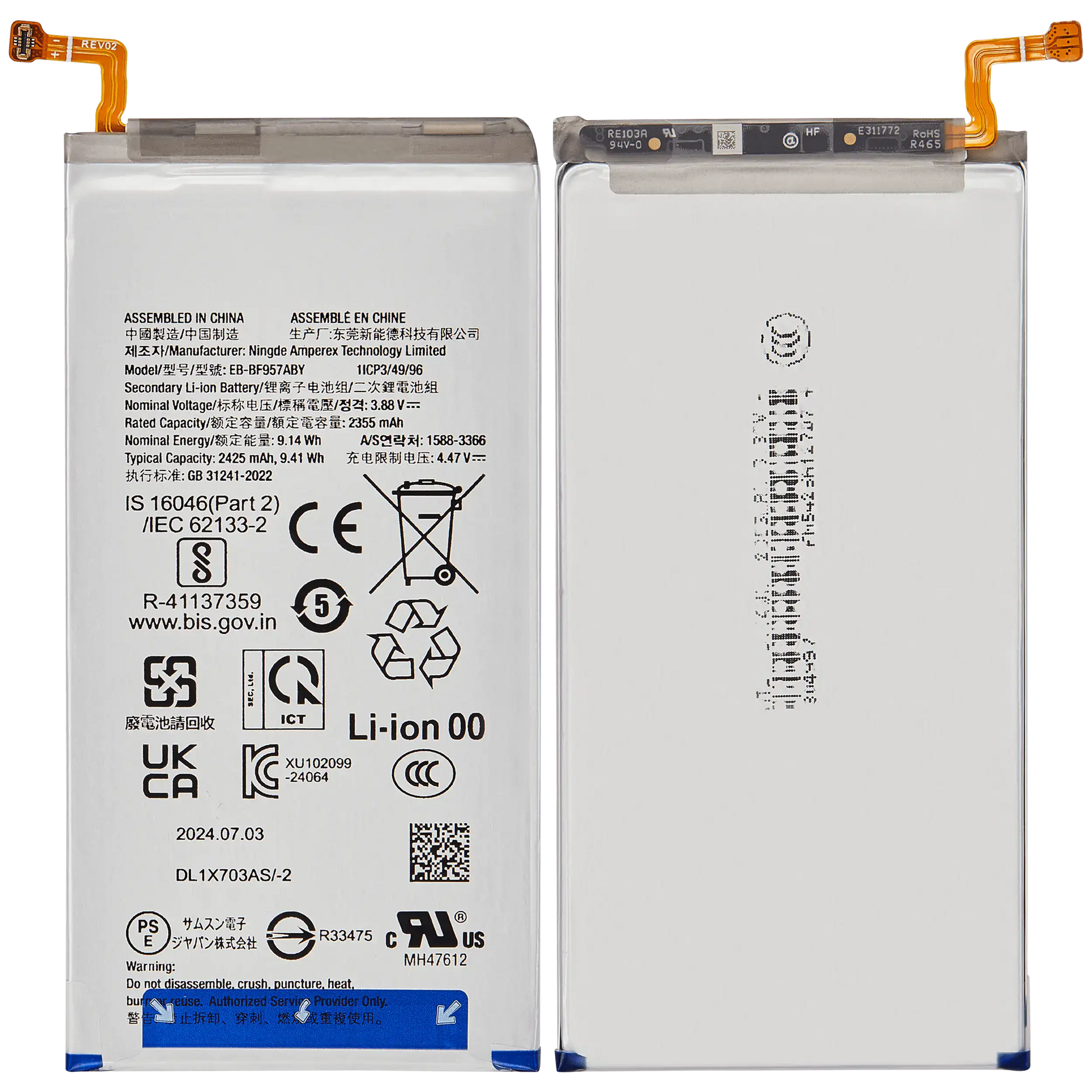 High resolution image of Secondary Replacement Battery For Samsung Galaxy Z Fold 6 5G