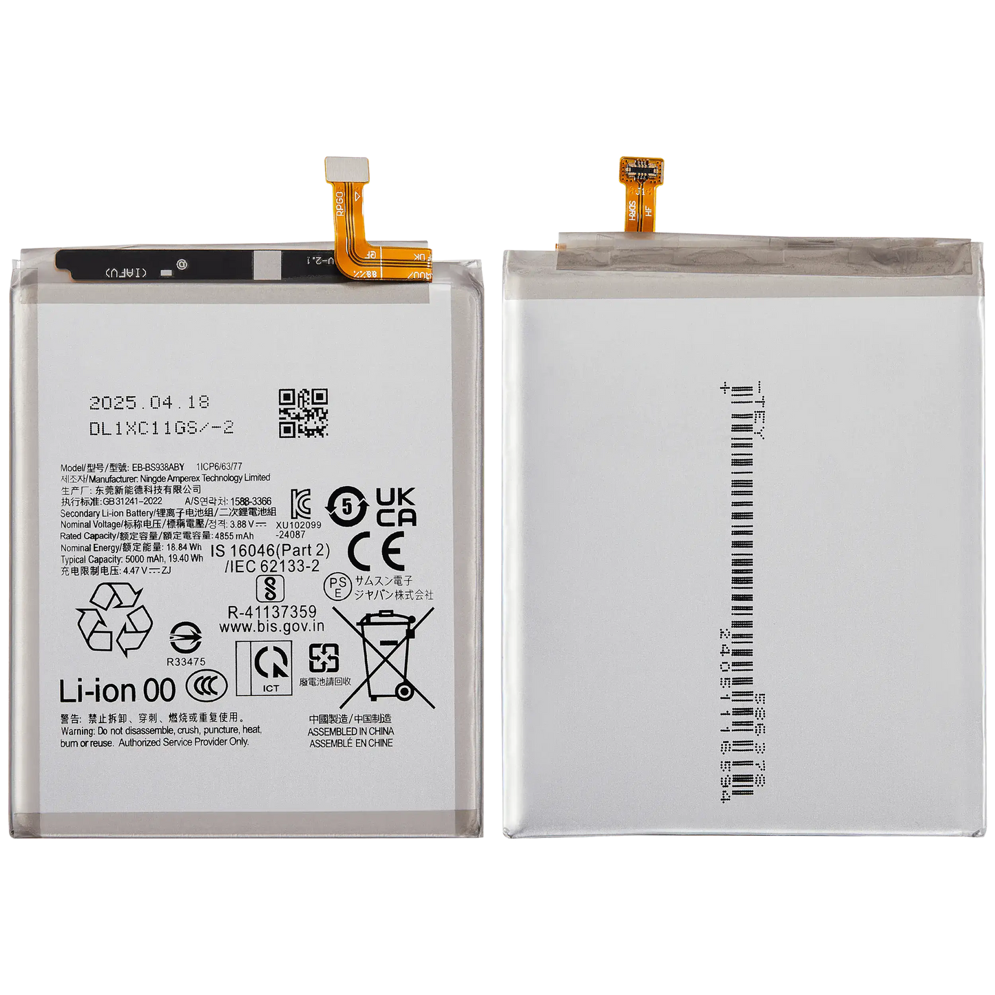 Replacement Battery For Samsung Galaxy S25 Ultra (Premium)