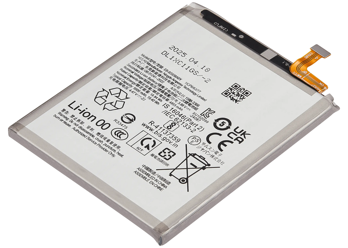 Replacement Battery For Samsung Galaxy S25 Ultra (Premium)