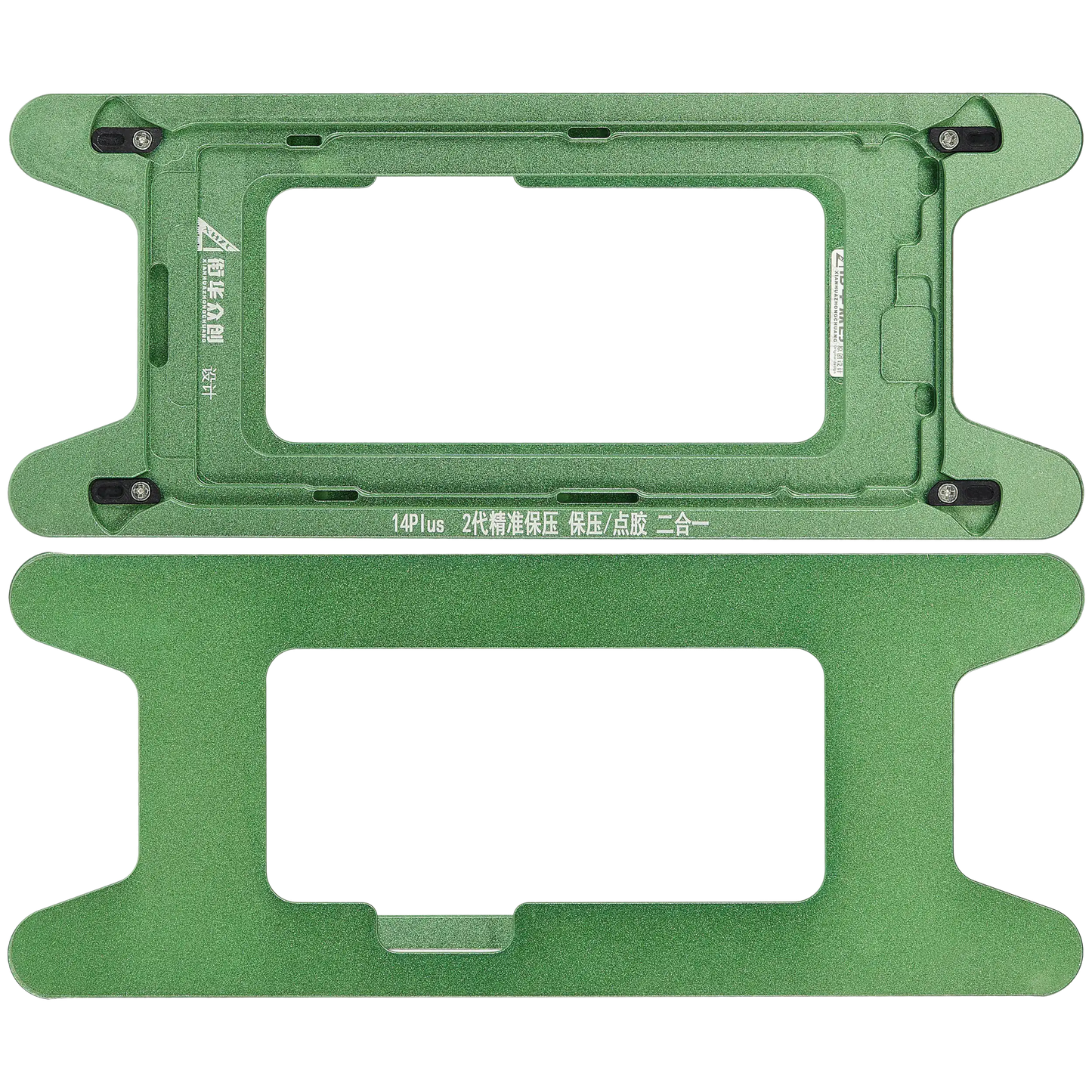 Magnetic Pressure Holding Mold For iPhone 14 Plus (2 Pack)