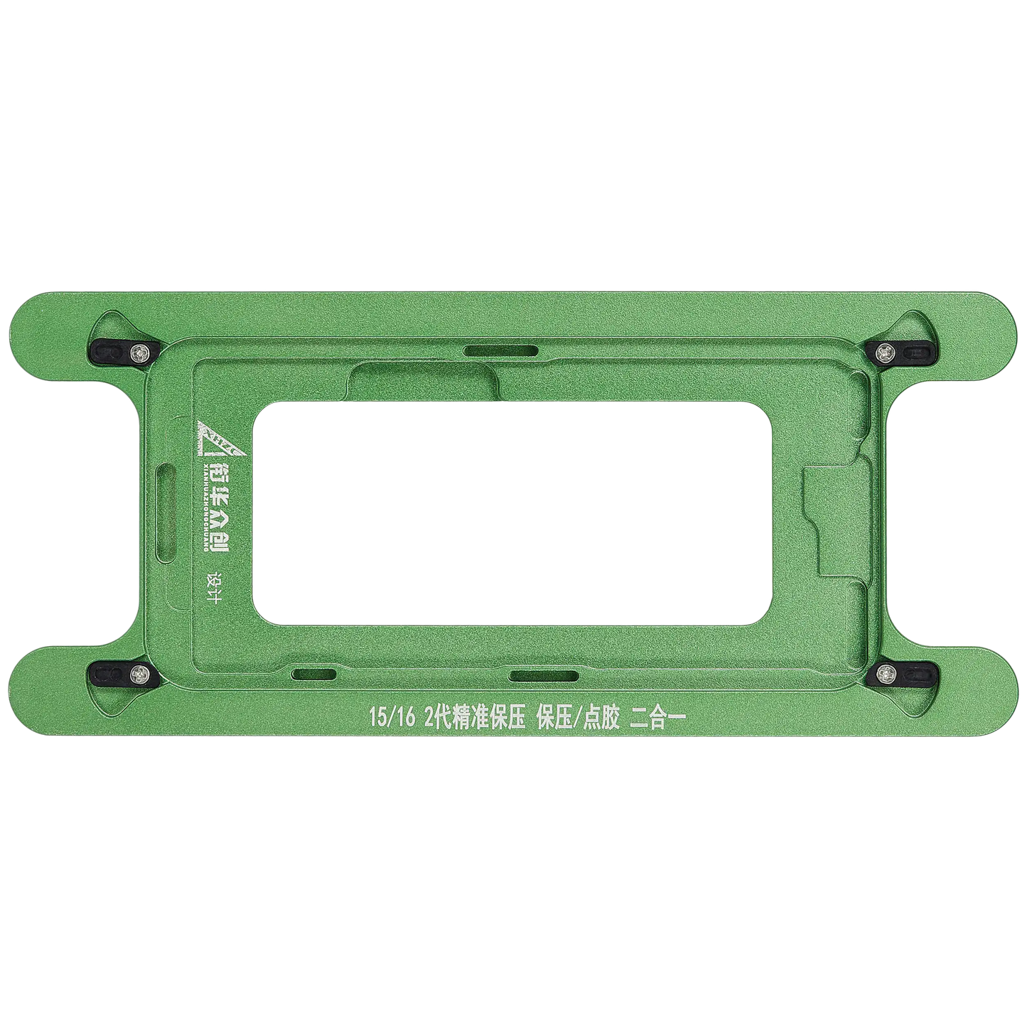 Magnetic Pressure Holding Mold For iPhone 15 / 16 (2 Pack)