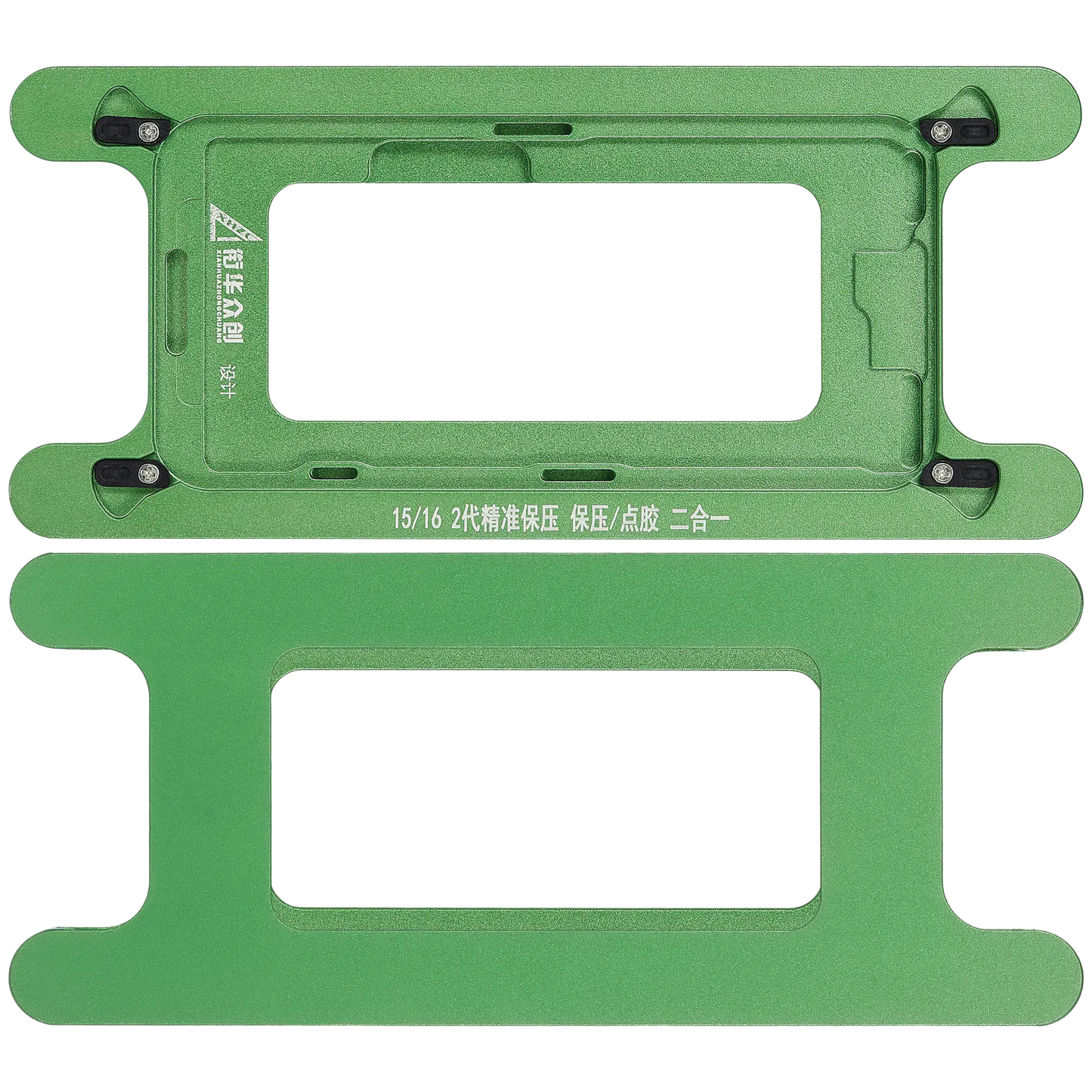 Magnetic Pressure Holding Mold For iPhone 15 / 16 (2 Pack)