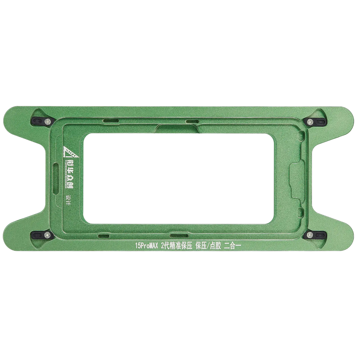 Magnetic Pressure Holding Mold For iPhone 15 Pro Max(2 Pack)