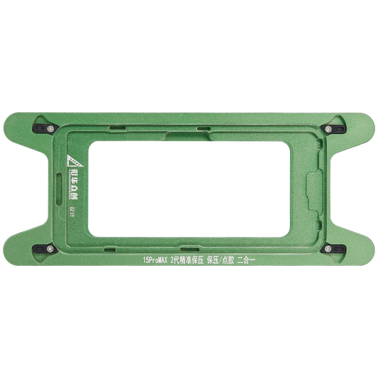 Magnetic Pressure Holding Mold For iPhone 15 Pro Max(2 Pack)