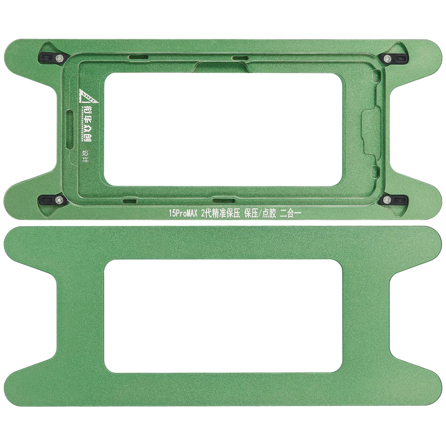 Magnetic Pressure Holding Mold For iPhone 15 Pro Max(2 Pack)