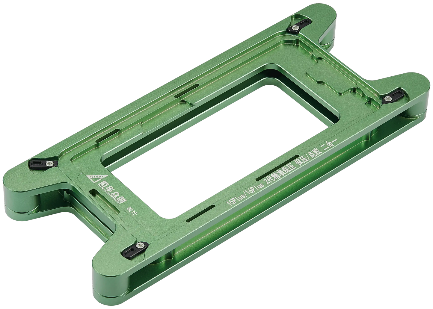 Magnetic Pressure Holding Mold For iPhone 15 Plus / 16 Plus (2 Pack)