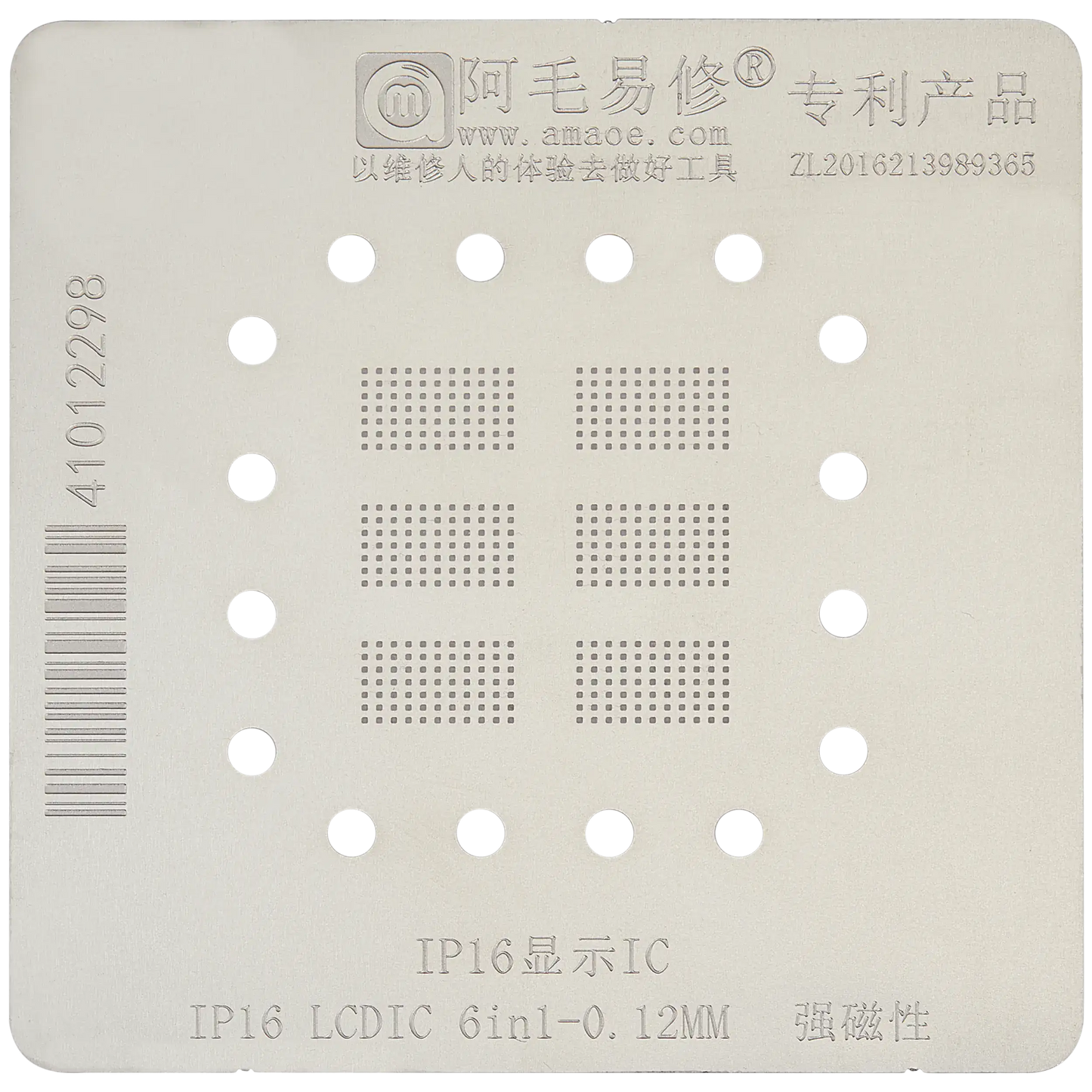 6in1 (0.12mm) Strong Magnetic LCD IC Reballing Stencil For iPhone 16 (Amaoe)