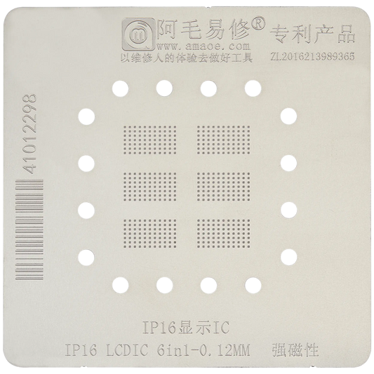 6in1 (0.12mm) Strong Magnetic LCD IC Reballing Stencil For iPhone 16 (Amaoe)