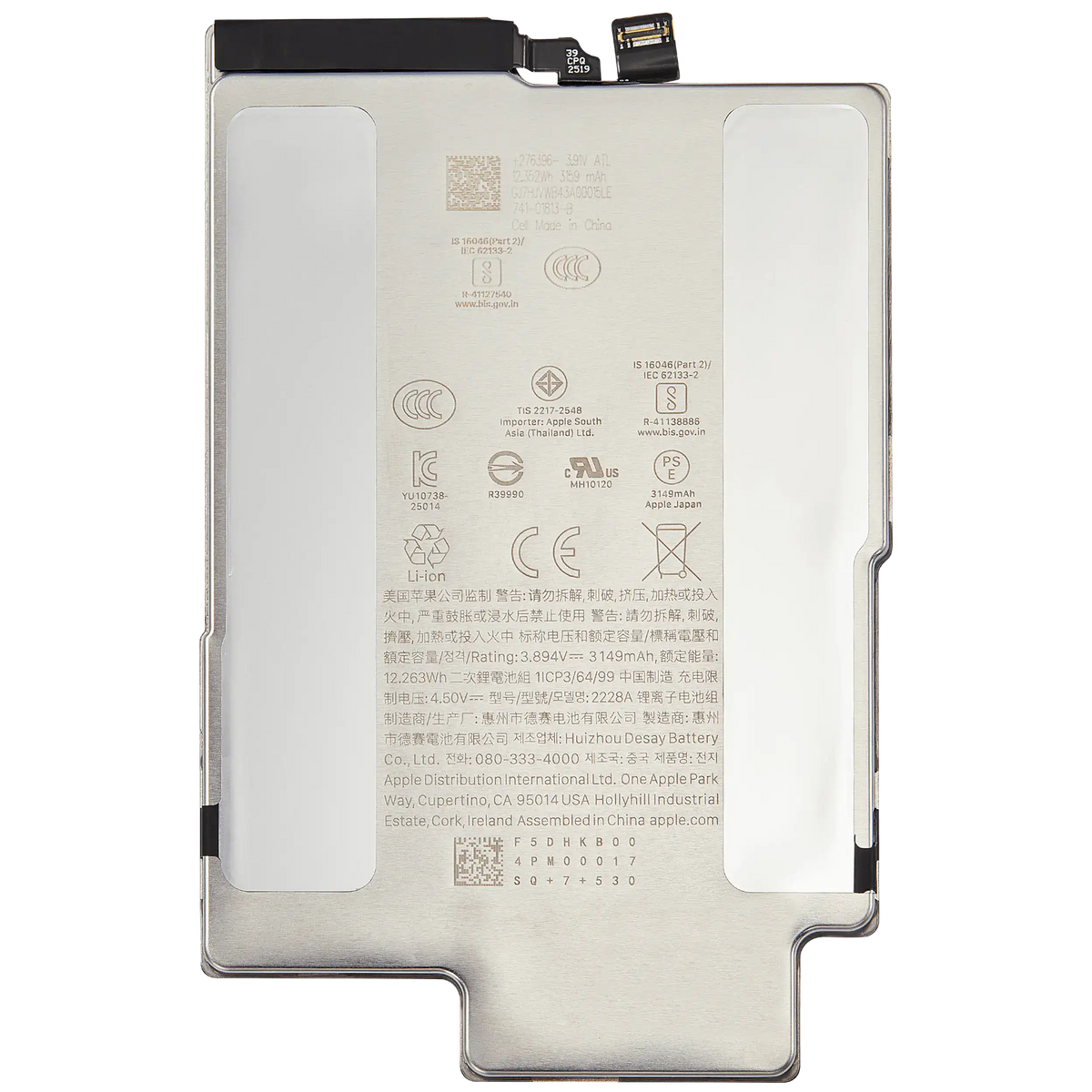 Replacement Battery For iPhone Air (Used OEM Pull: Grade A / SOH 99% to 100%)
