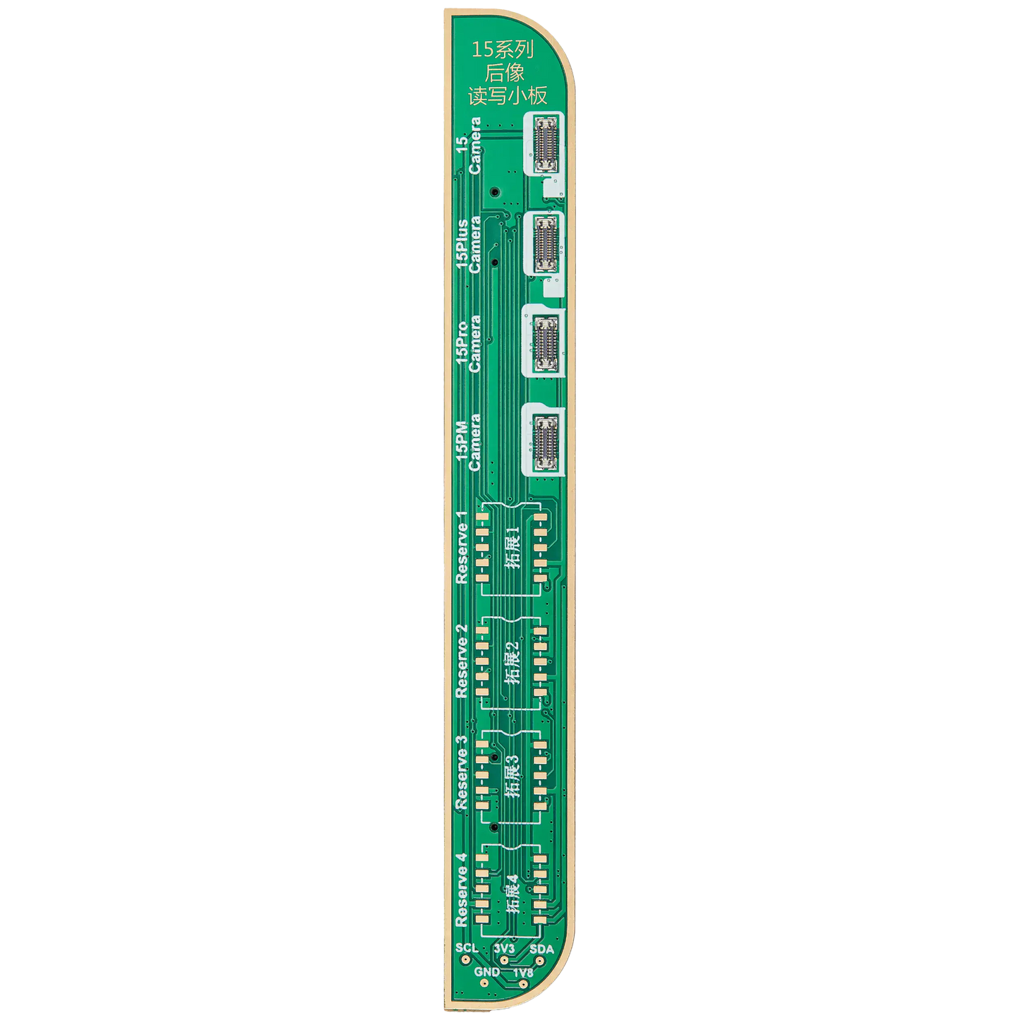 Back Camera Programming Board for iPhone 15 Series (JCID -V1S Pro / V1SE)