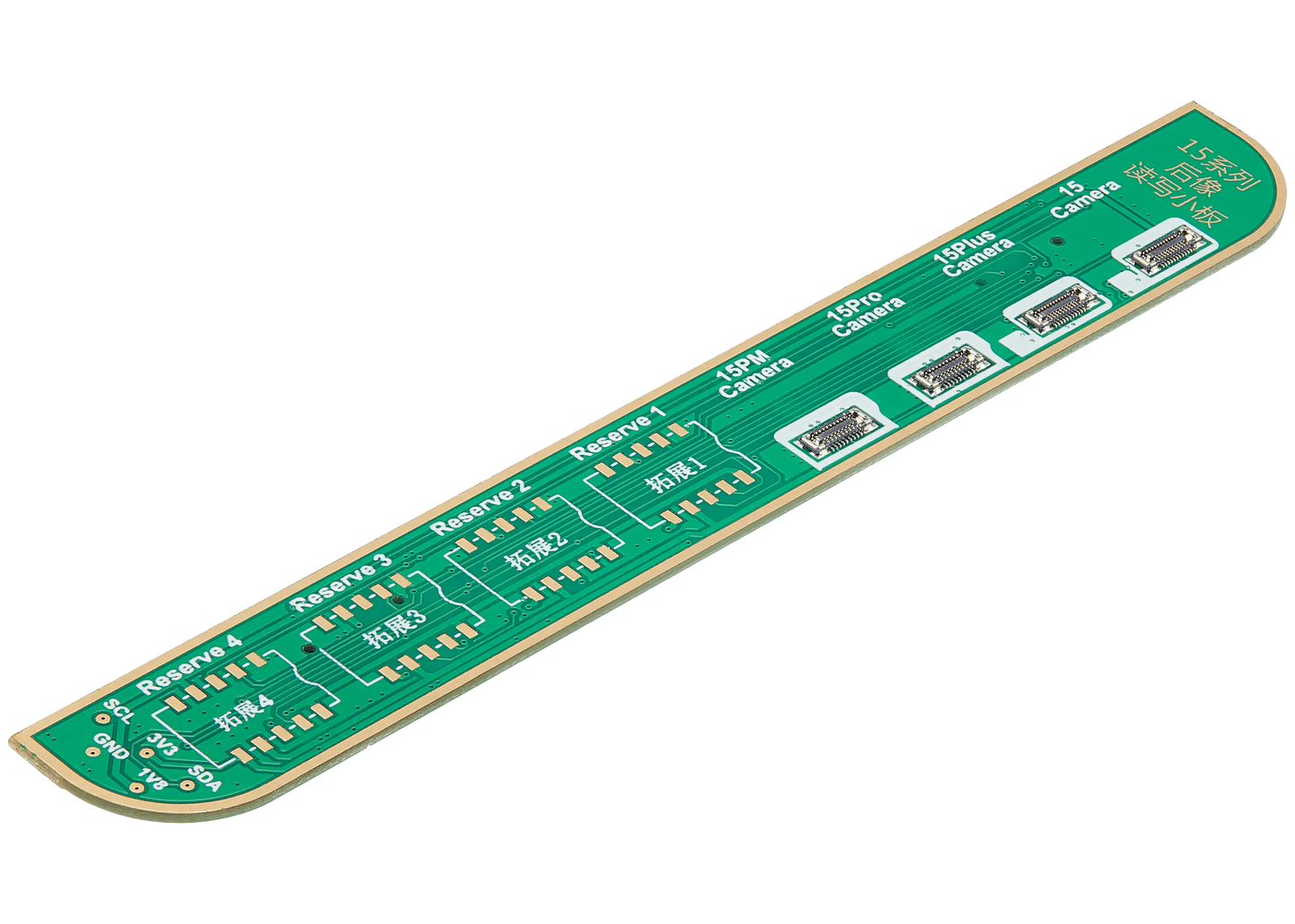 Back Camera Programming Board for iPhone 15 Series (JCID -V1S Pro / V1SE)