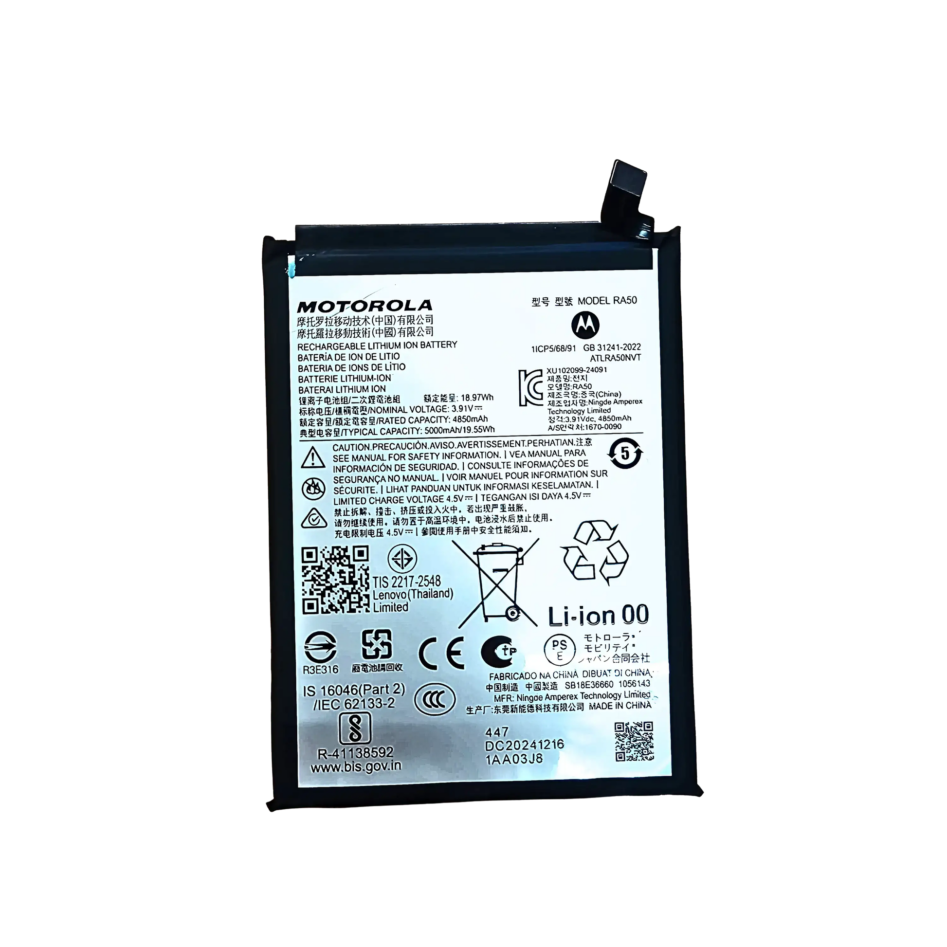 Replacement Battery For Motorola Moto G 5G (XT2513 / 2025) (RA50) (Genuine OEM) replacement part SKU 107082546530 image 1