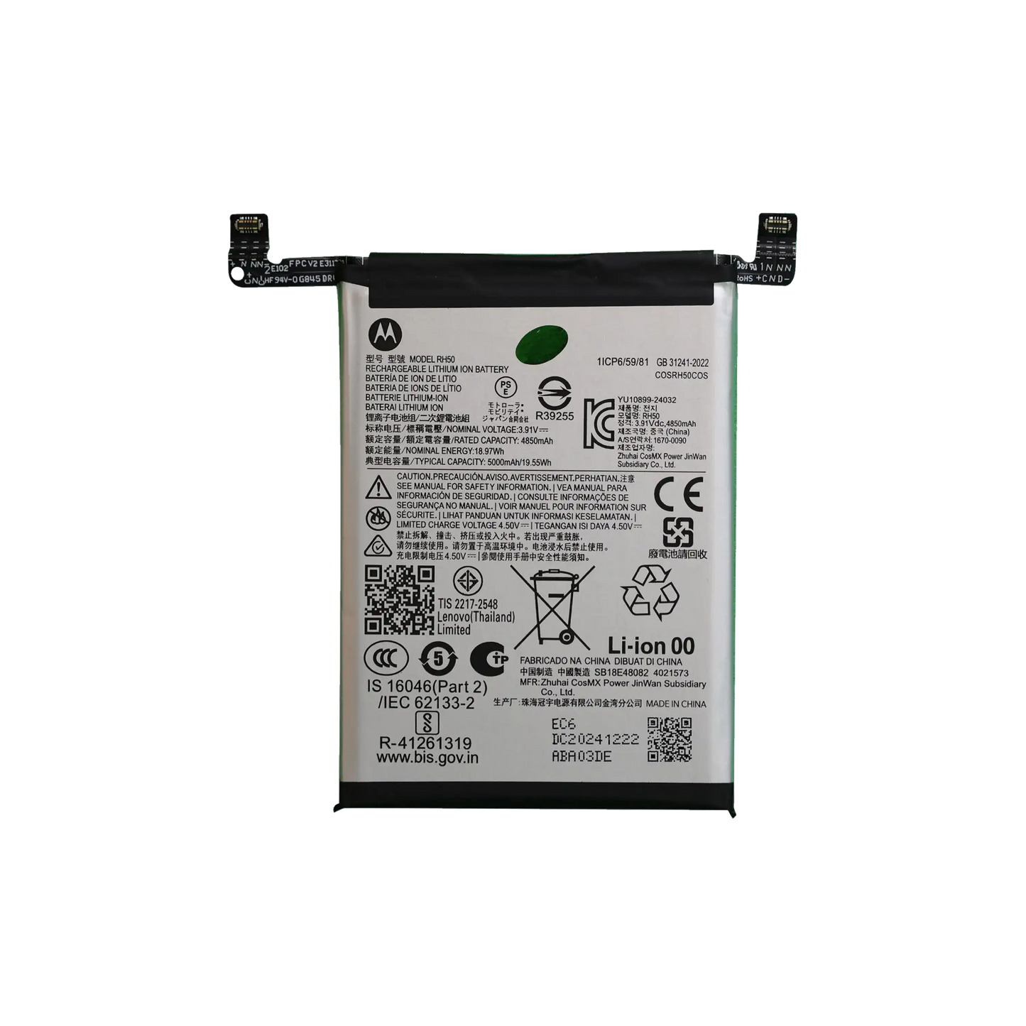 Replacement Battery For Motorola Moto G Stylus 5G (XT2517 / 2025) (RH50) (Genuine OEM) replacement part SKU 107282214612 image 1