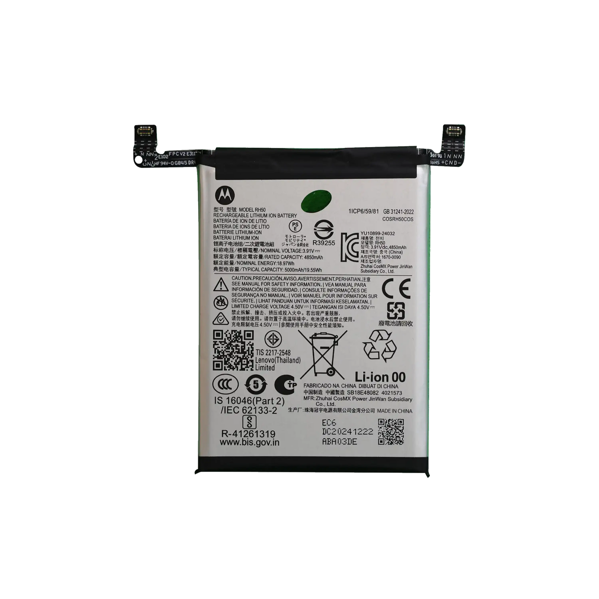 Replacement Battery For Motorola Moto G Stylus 5G (XT2517 / 2025) (RH50) (Genuine OEM) replacement part SKU 107282214612 image 1