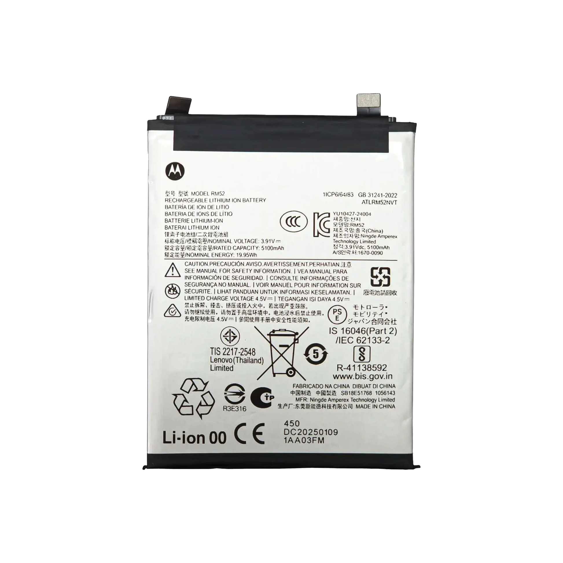 Replacement Battery For Motorola Moto Edge (XT2519 / 2025) (RM52) (Genuine OEM) | SKU 107282214657 | image 1