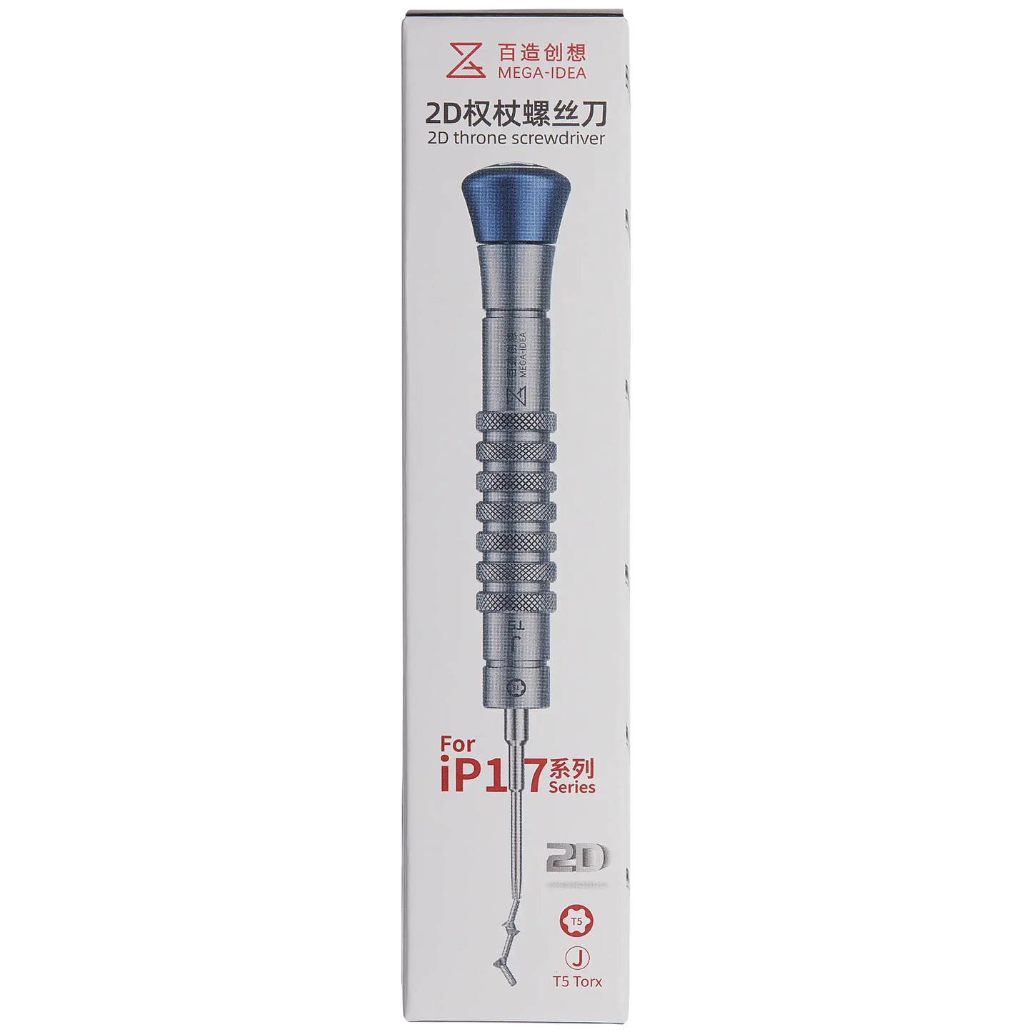 2D Throne J Torx T5 Screwdriver For iPhone 17 Series (Qianli)