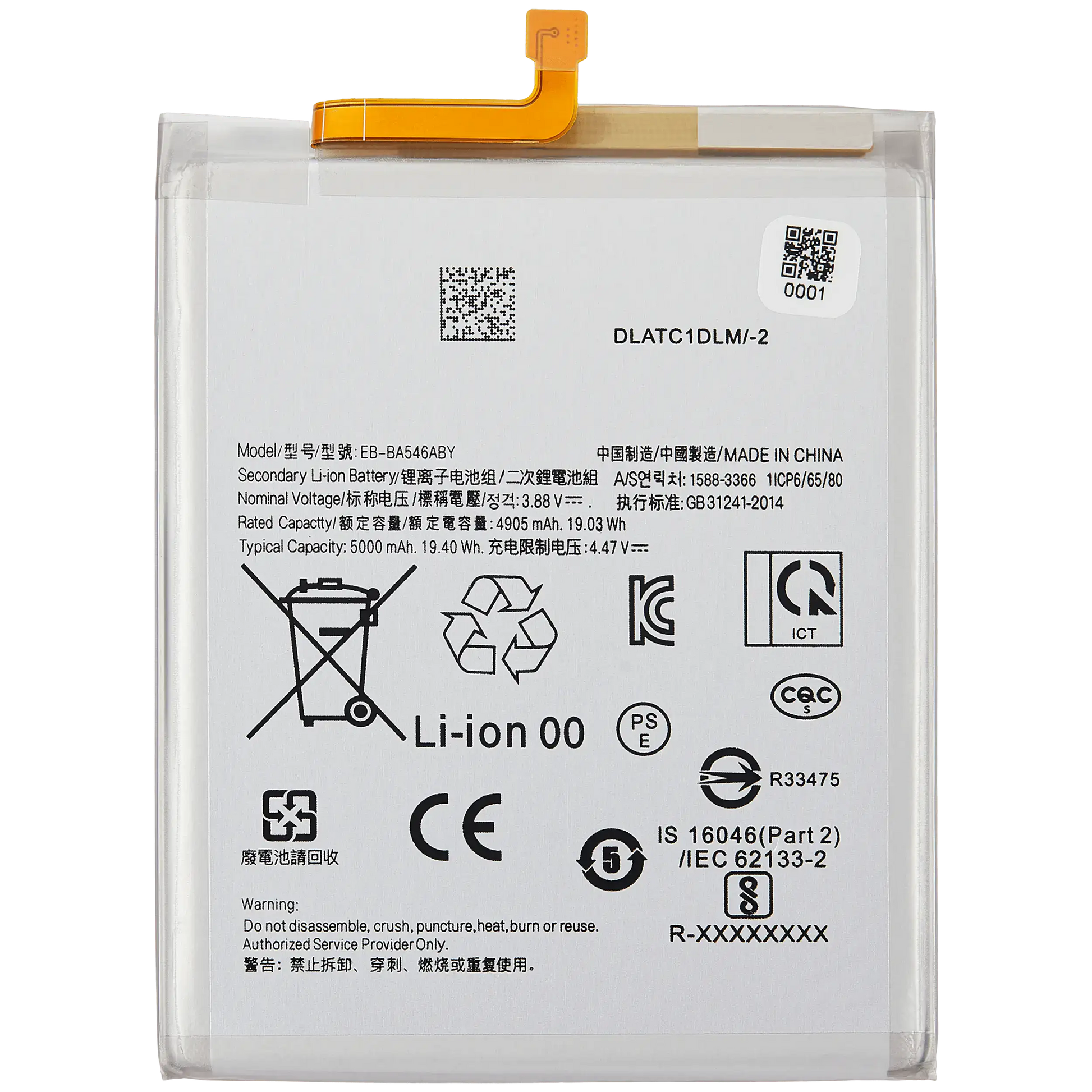 Replacement Battery For Samsung Galaxy A34 / A54 5G replacement part - cell phone parts canada