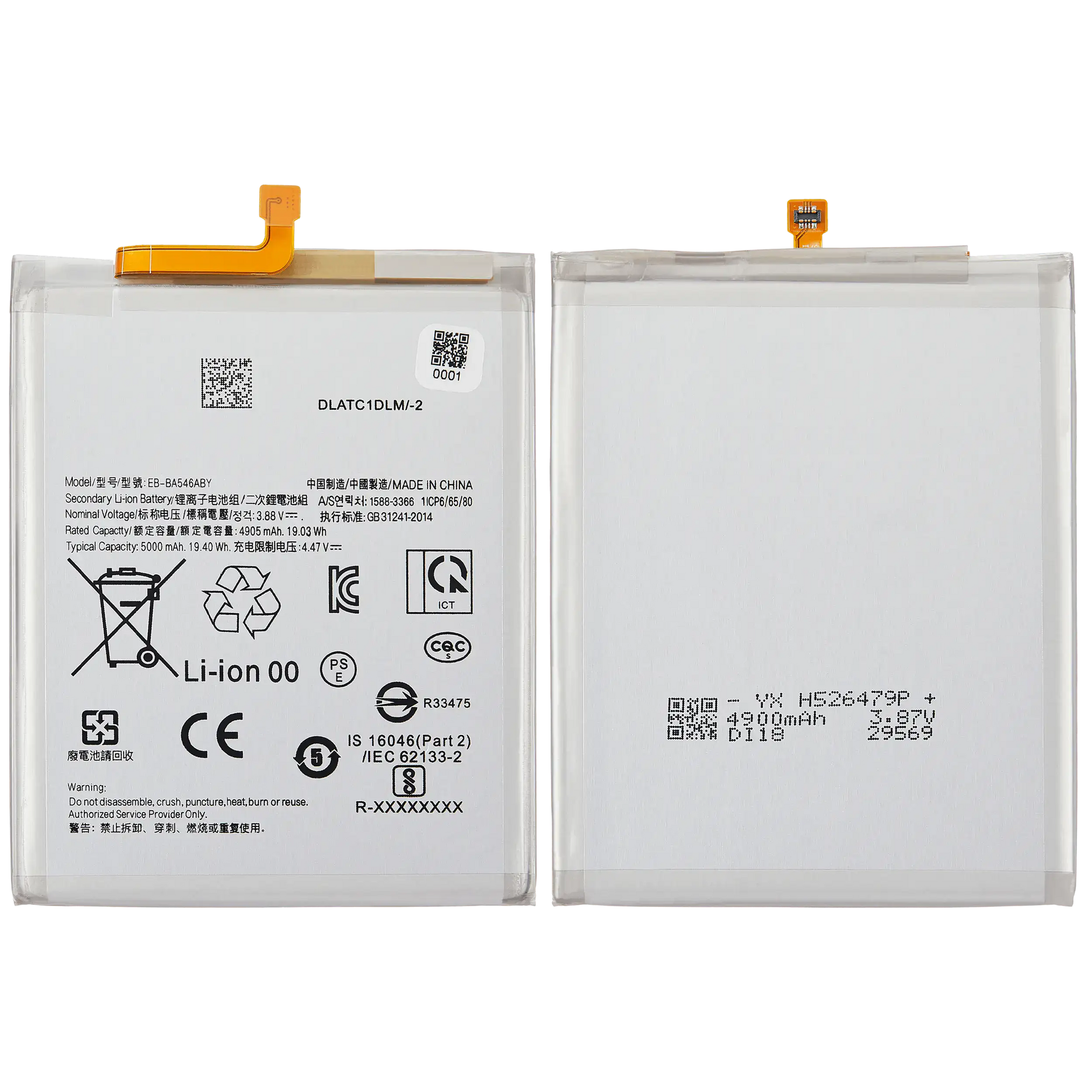 Replacement Battery For Samsung Galaxy A34 / A54 5G replacement part - cell phone parts canada