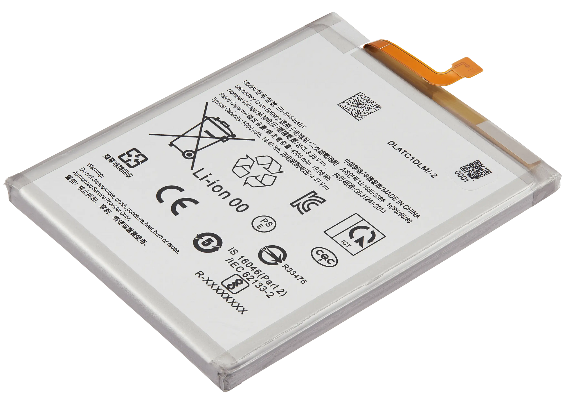 Replacement Battery For Samsung Galaxy A34 / A54 5G replacement part - cell phone parts canada