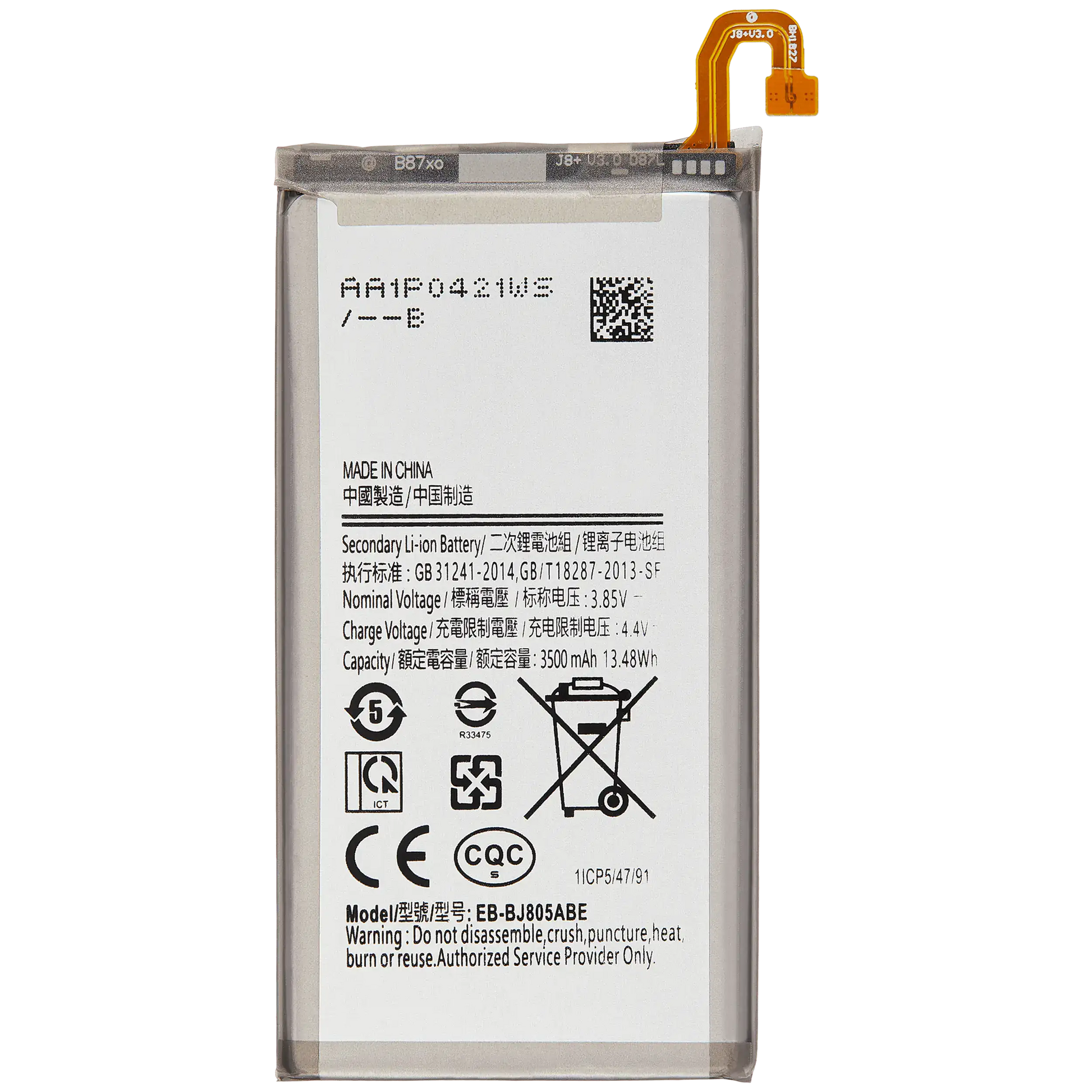 Samsung Galaxy J8 (J810 / 2018) / J8 Plus (J805 / 2018) / A6 Plus (A605 / 2018) (EB-BJ805ABE) replacement - product image 1