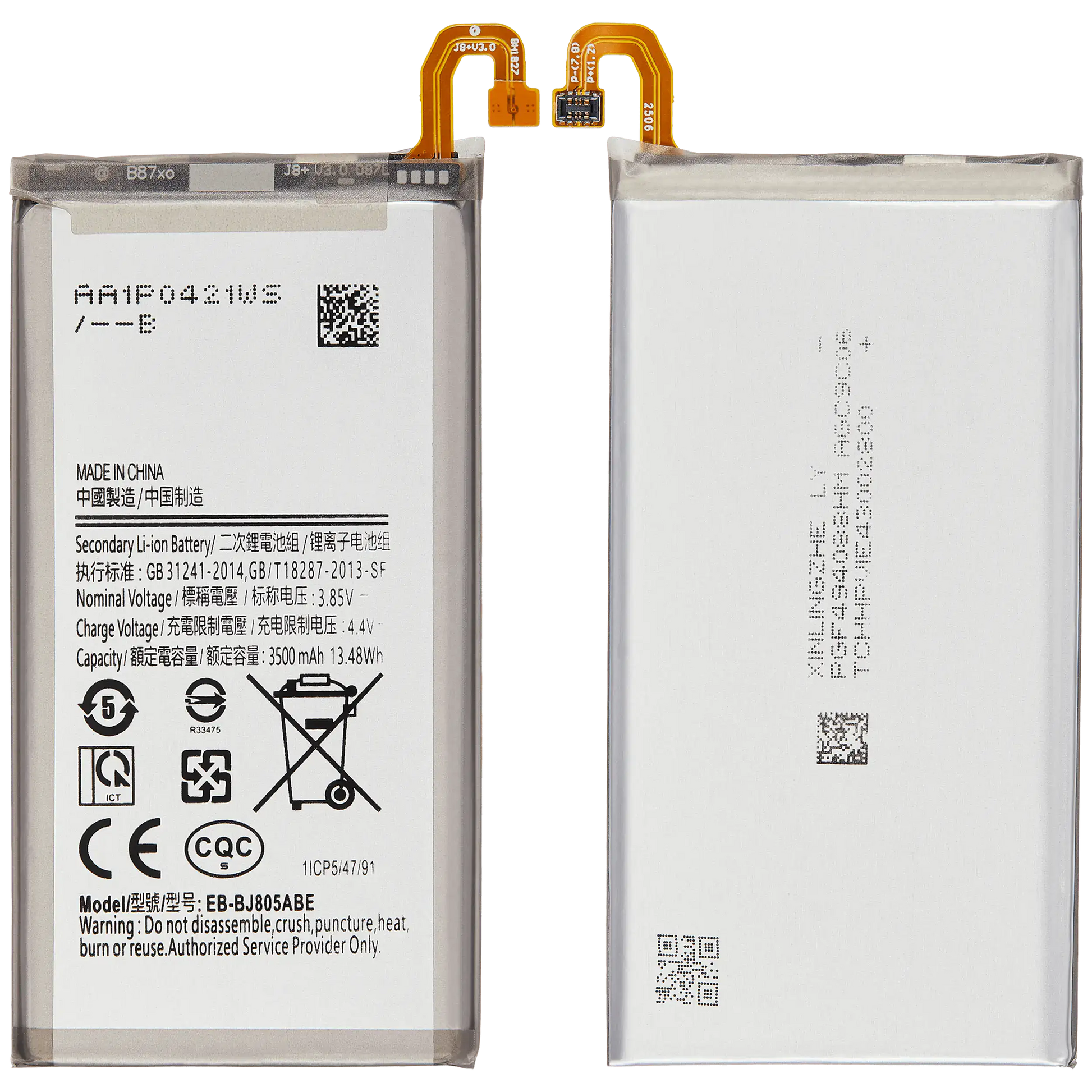 Samsung Galaxy J8 (J810 / 2018) / J8 Plus (J805 / 2018) / A6 Plus (A605 / 2018) (EB-BJ805ABE) replacement - product image 6