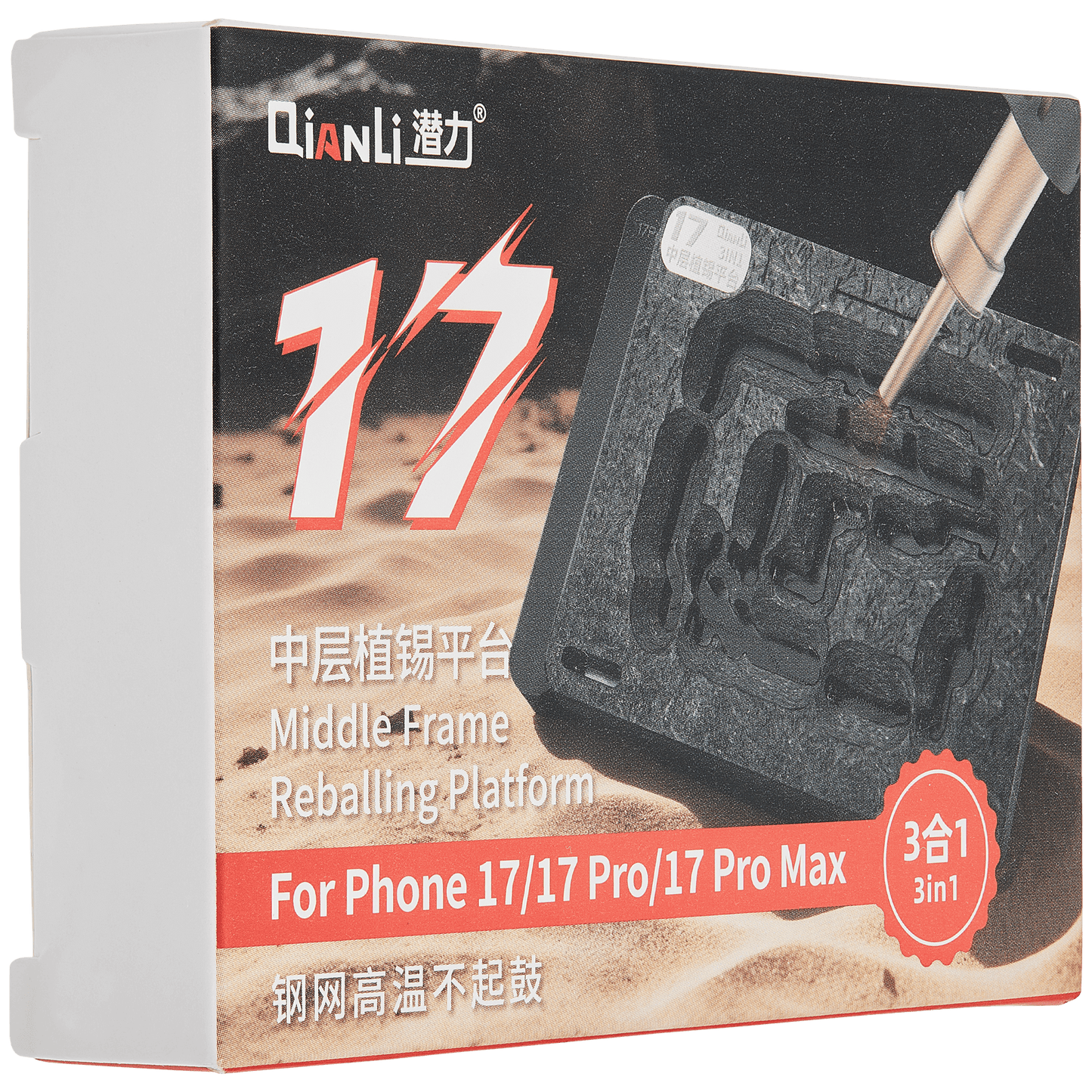 3in1 Middle Frame Reballing Platform For iPhone 17 / 17 Pro / 17 Pro Max (Qianli)
