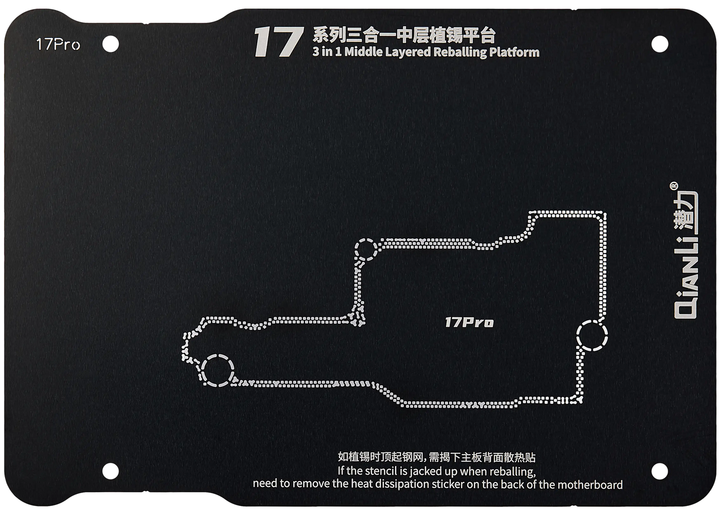 3in1 Middle Frame Reballing Platform For iPhone 17 / 17 Pro / 17 Pro Max (Qianli)