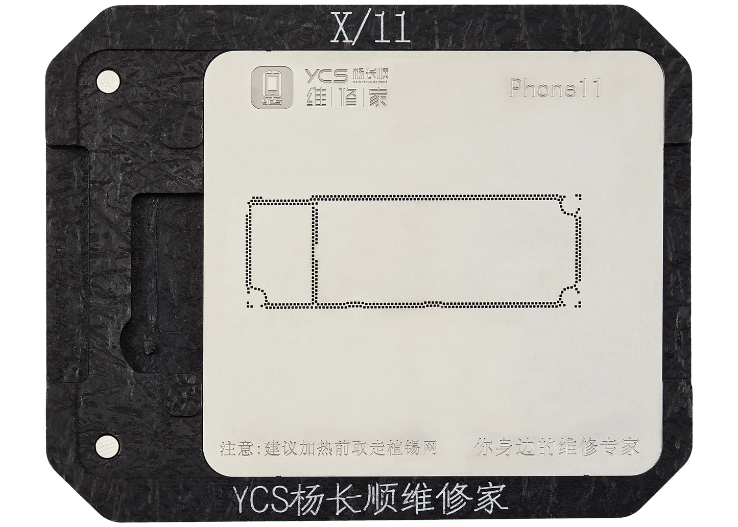 Promax Mid-layer General-purpose Tin Planting Platform For iPhone X / 11 Series (YCS)
