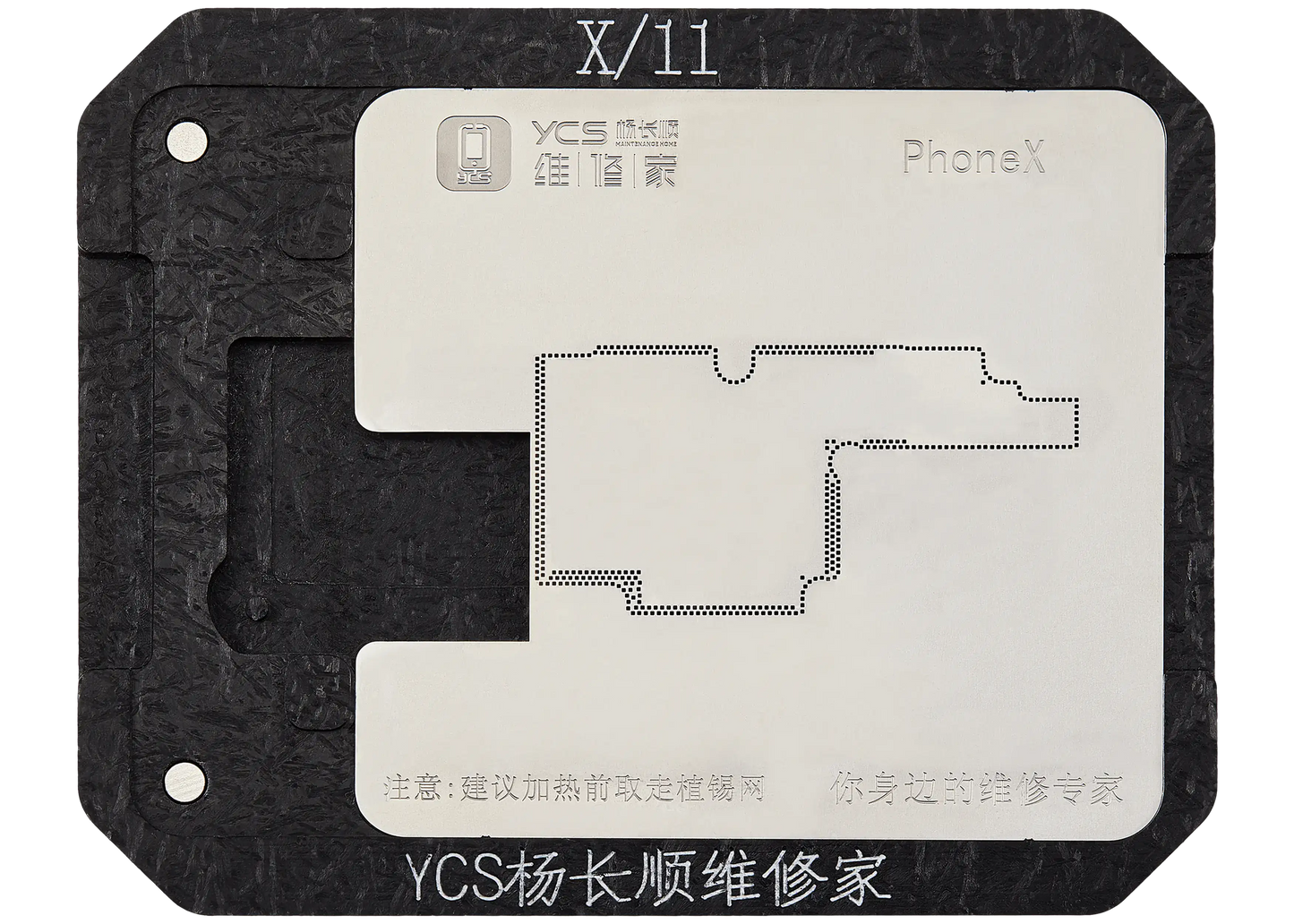 Promax Mid-layer General-purpose Tin Planting Platform For iPhone X / 11 Series (YCS)