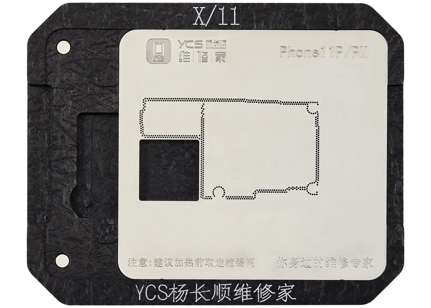 Promax Mid-layer General-purpose Tin Planting Platform For iPhone X / 11 Series (YCS)