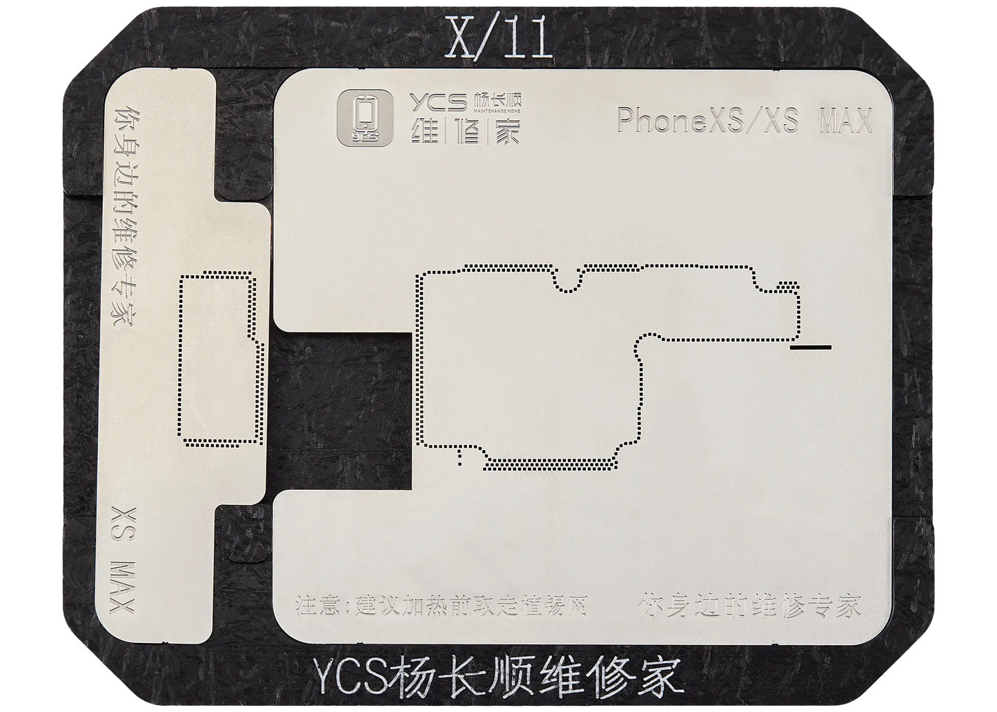 Promax Mid-layer General-purpose Tin Planting Platform For iPhone X / 11 Series (YCS)