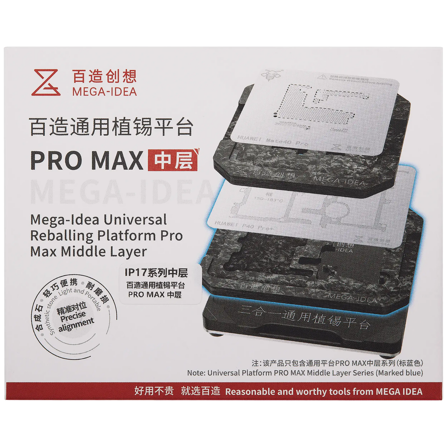 Mega-Idea Universal Middle Frame Reballing Platform iPhone 17 Series (Qianli)