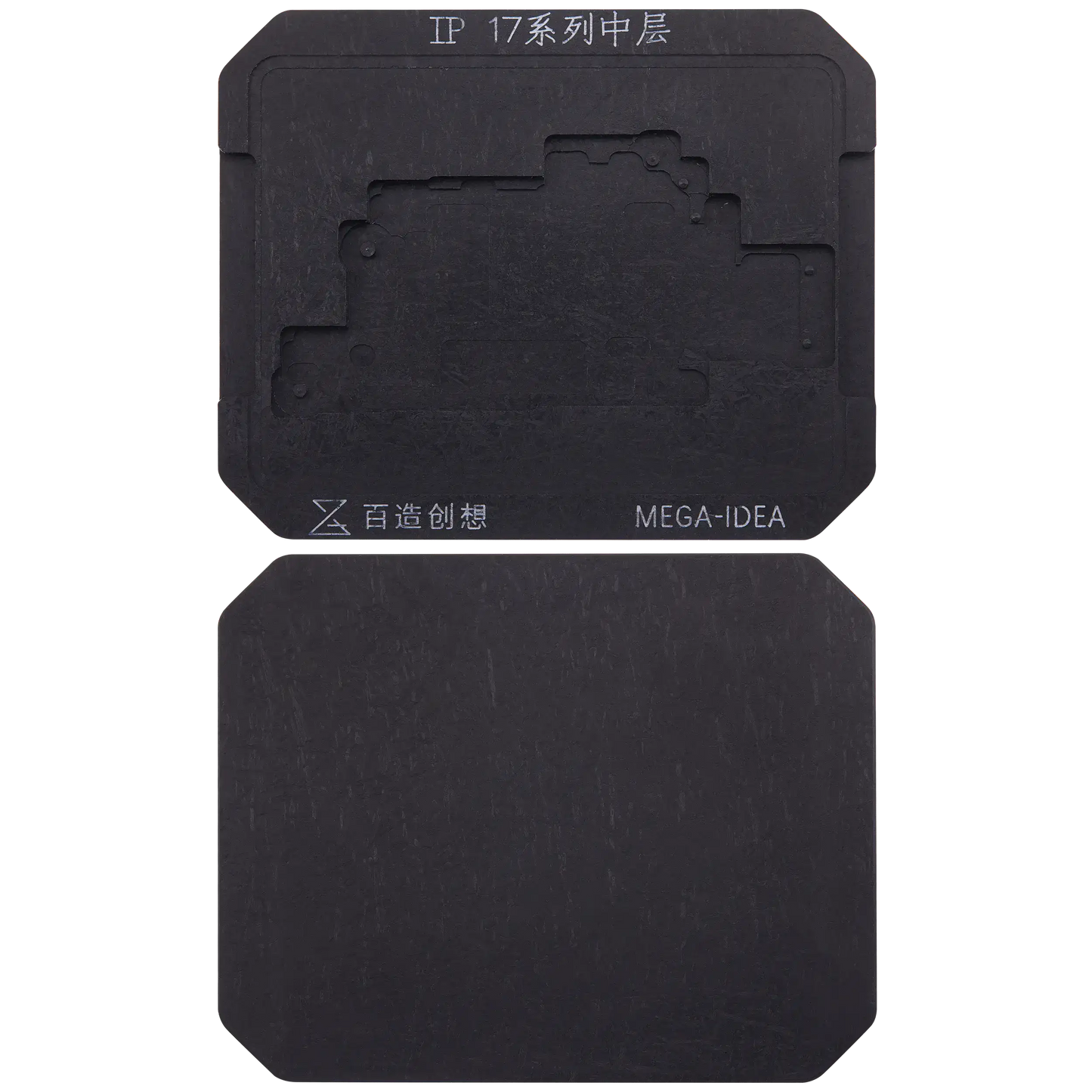 Mega-Idea Universal Middle Frame Reballing Platform iPhone 17 Series (Qianli)
