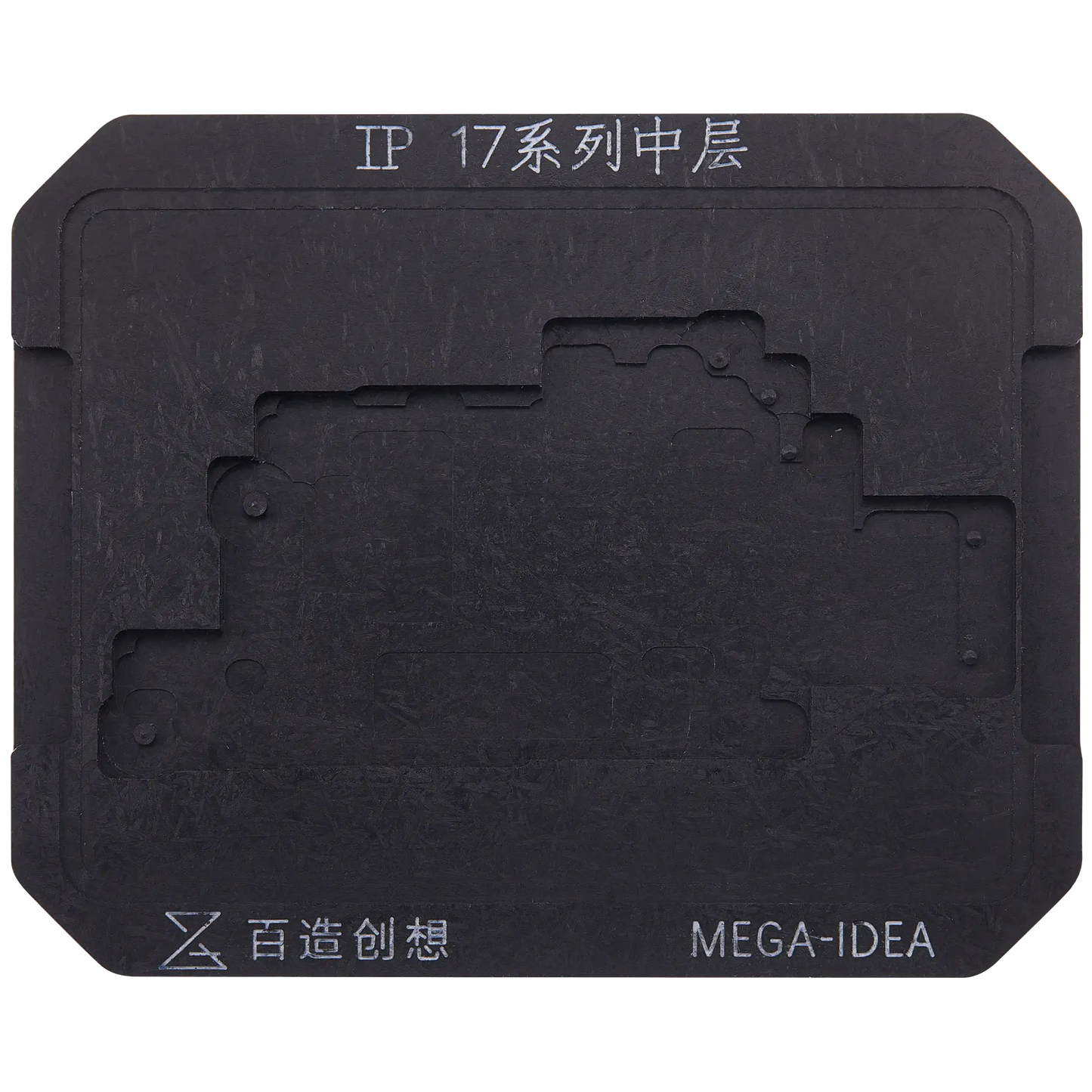 Mega-Idea Universal Middle Frame Reballing Platform iPhone 17 Series (Qianli)