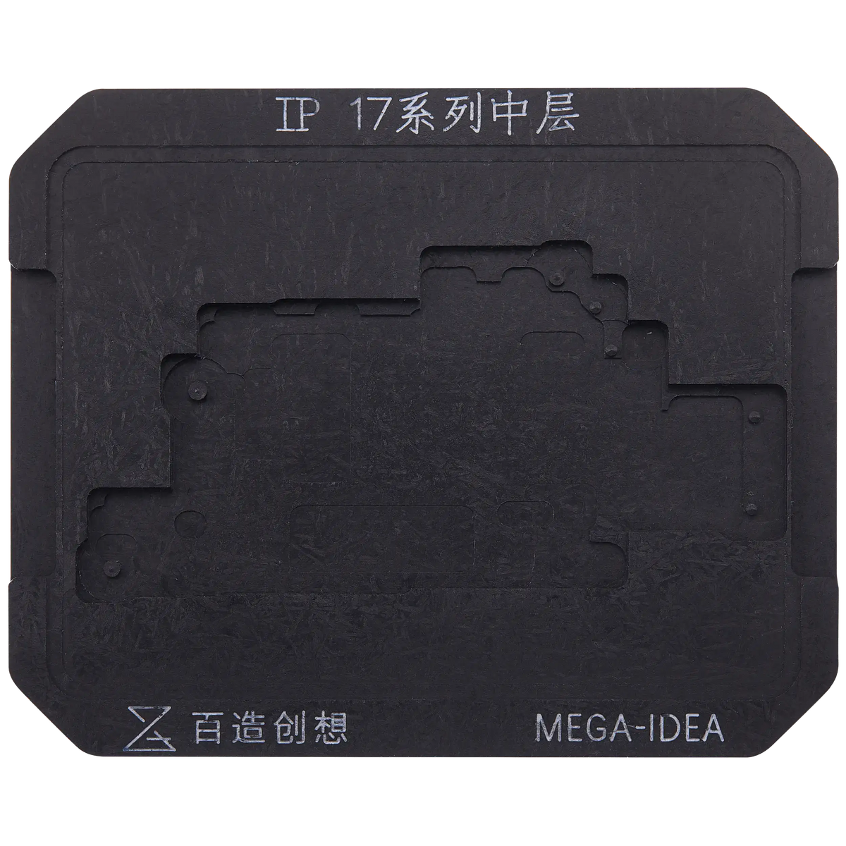 Mega-Idea Universal Middle Frame Reballing Platform iPhone 17 Series (Qianli) — product photo 8