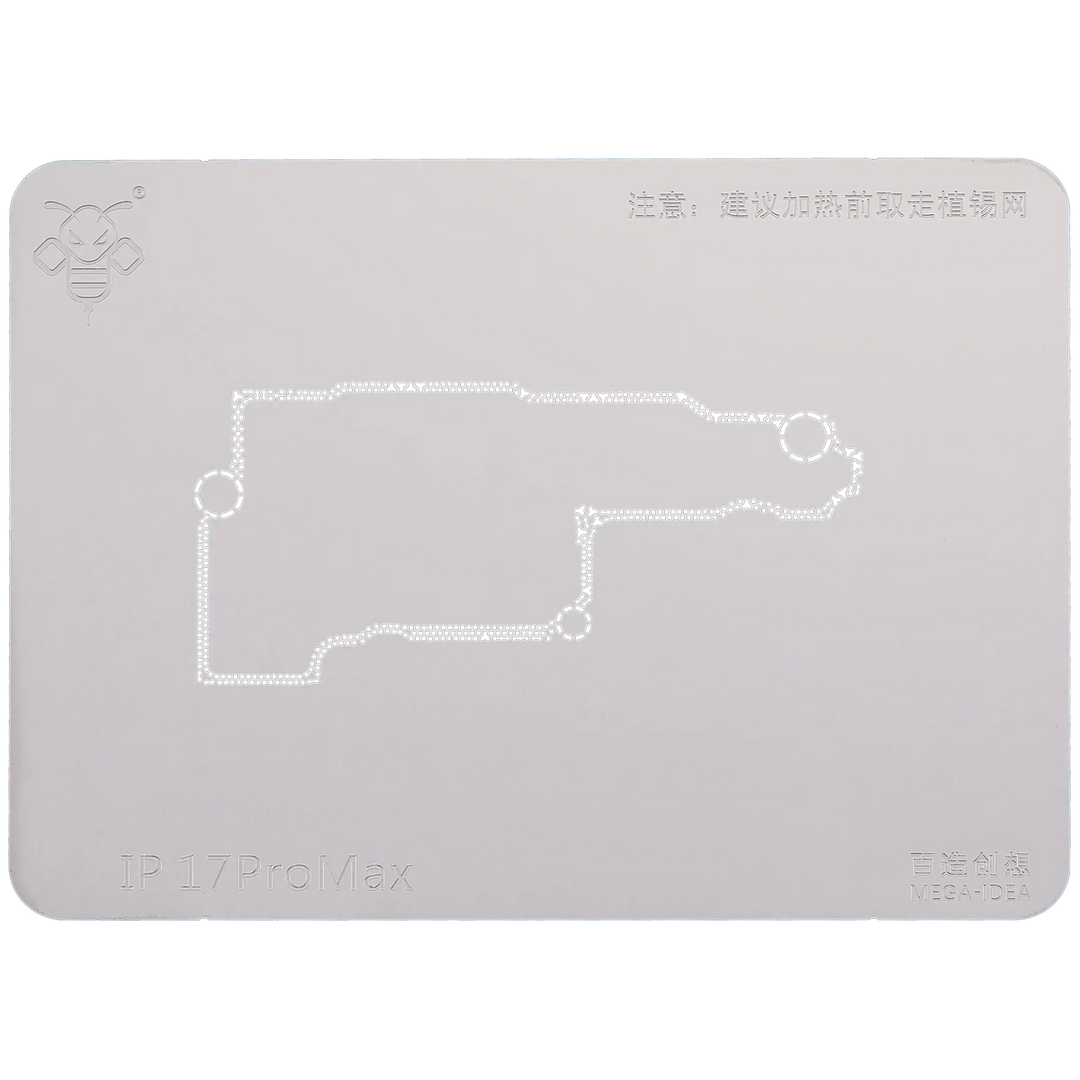 Mega-Idea Universal Middle Frame Reballing Platform iPhone 17 Series (Qianli) — product photo 2