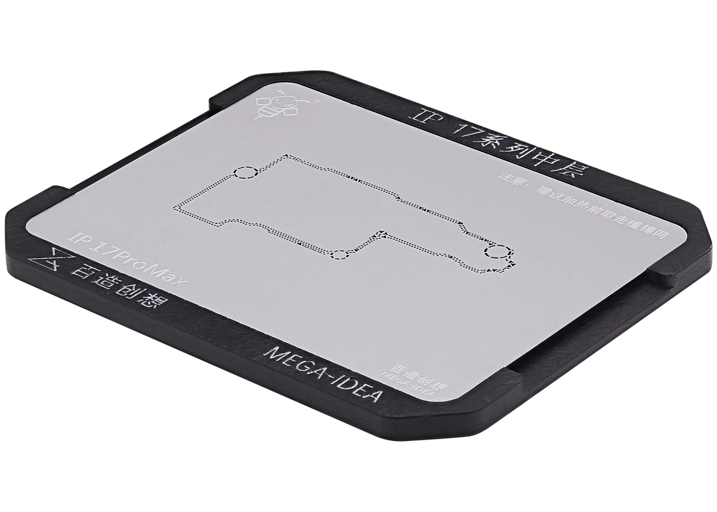 Mega-Idea Universal Middle Frame Reballing Platform iPhone 17 Series (Qianli)