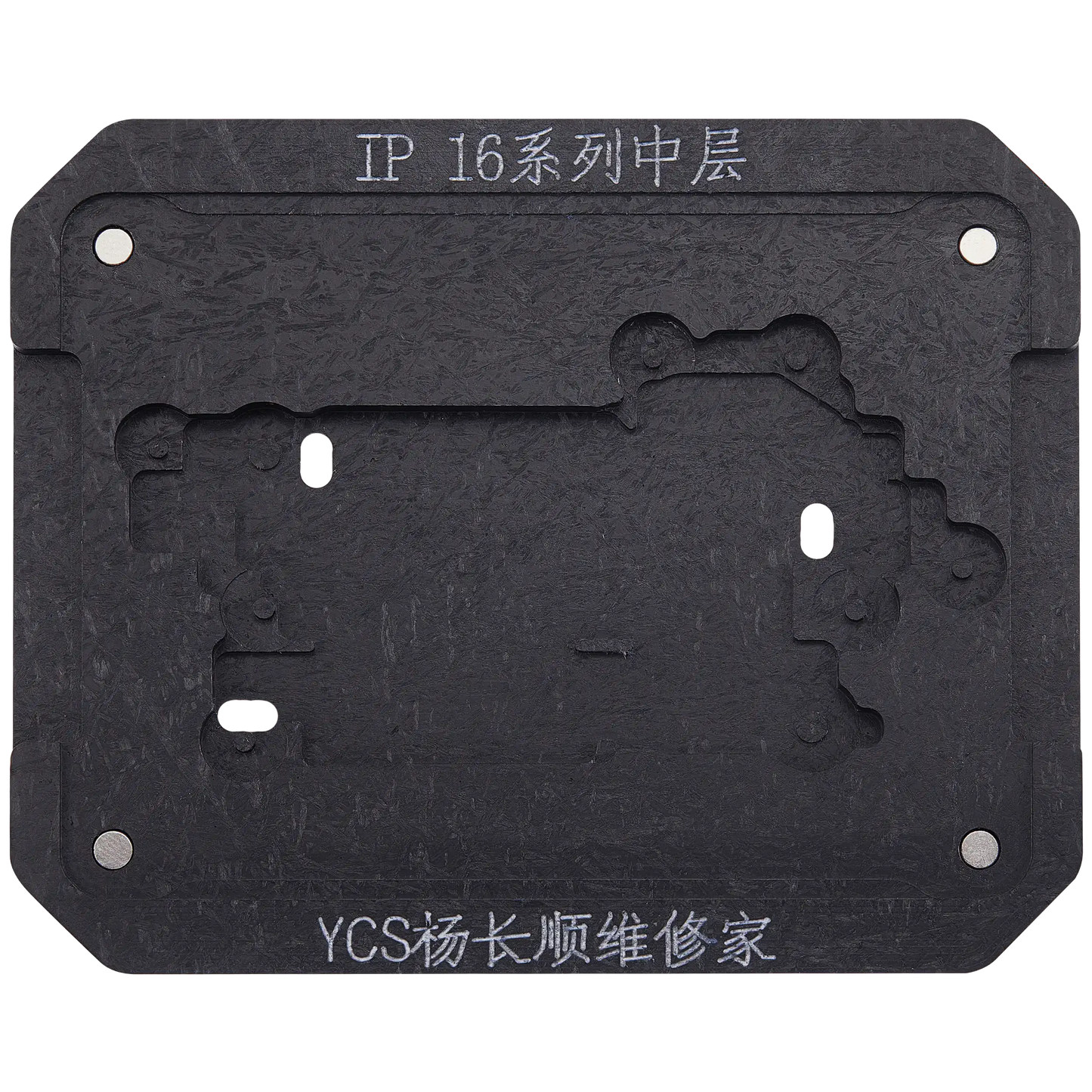 Mid-layer General-purpose Tin Planting Platform For iPhone 16 Series (YCS)