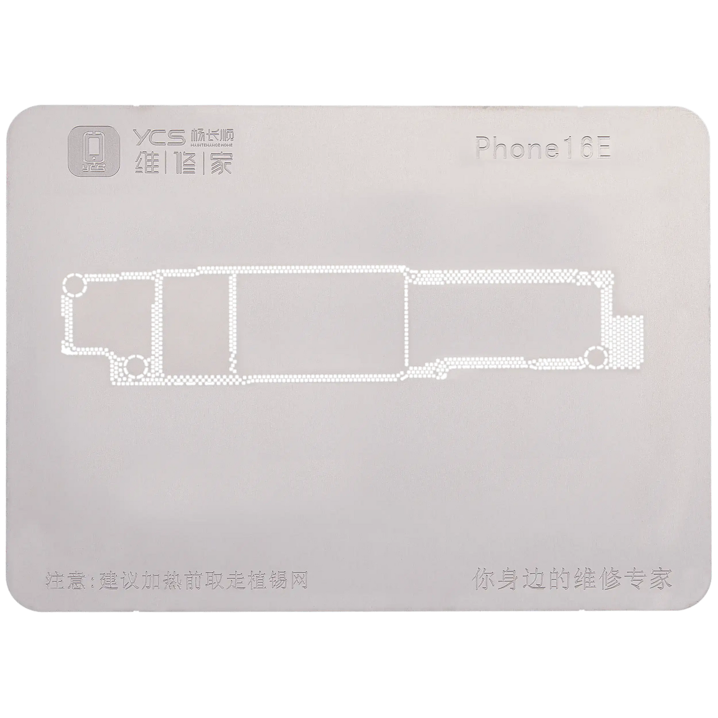 Mid-layer General-purpose Tin Planting Platform For iPhone 16 Series (YCS)
