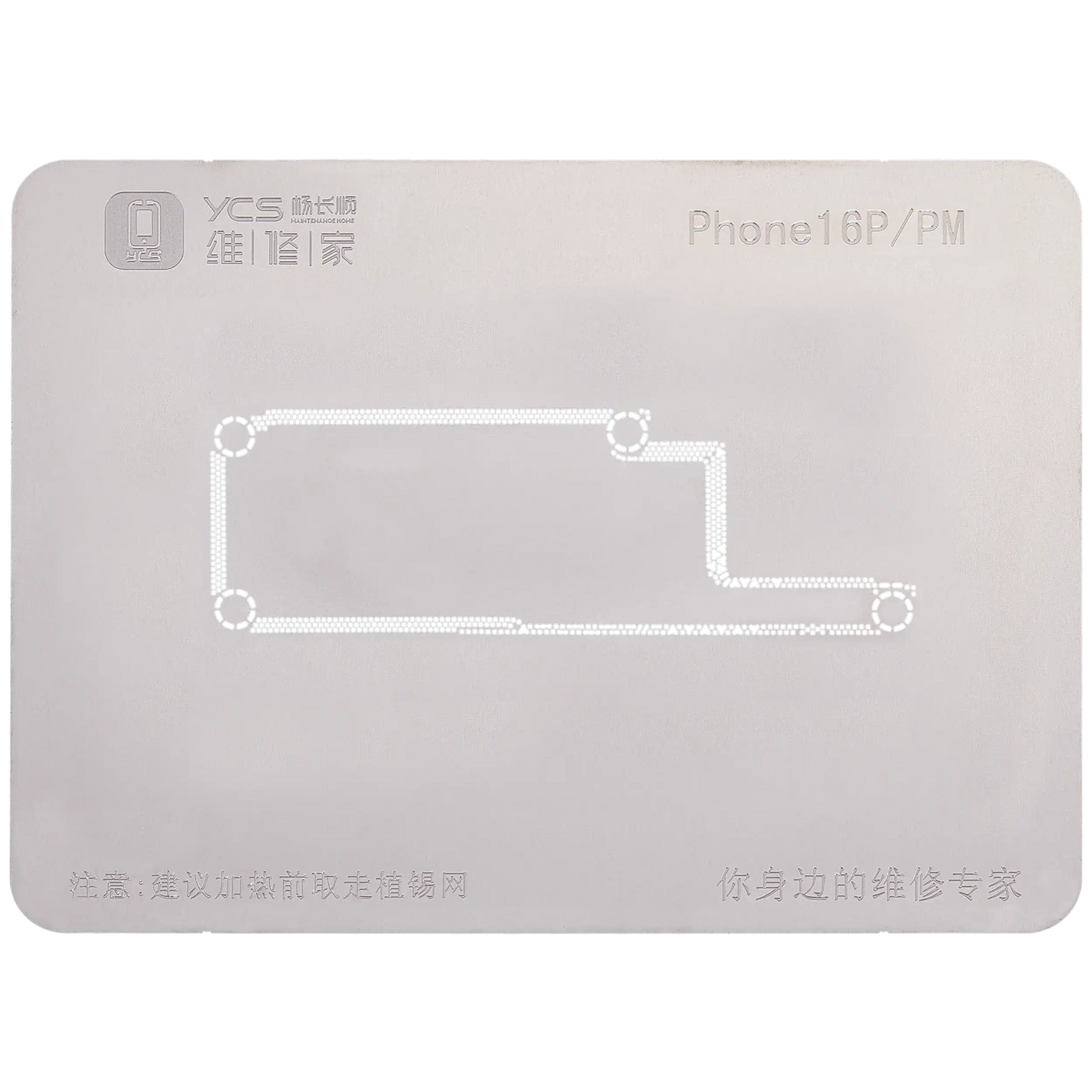 Mid-layer General-purpose Tin Planting Platform For iPhone 16 Series (YCS)