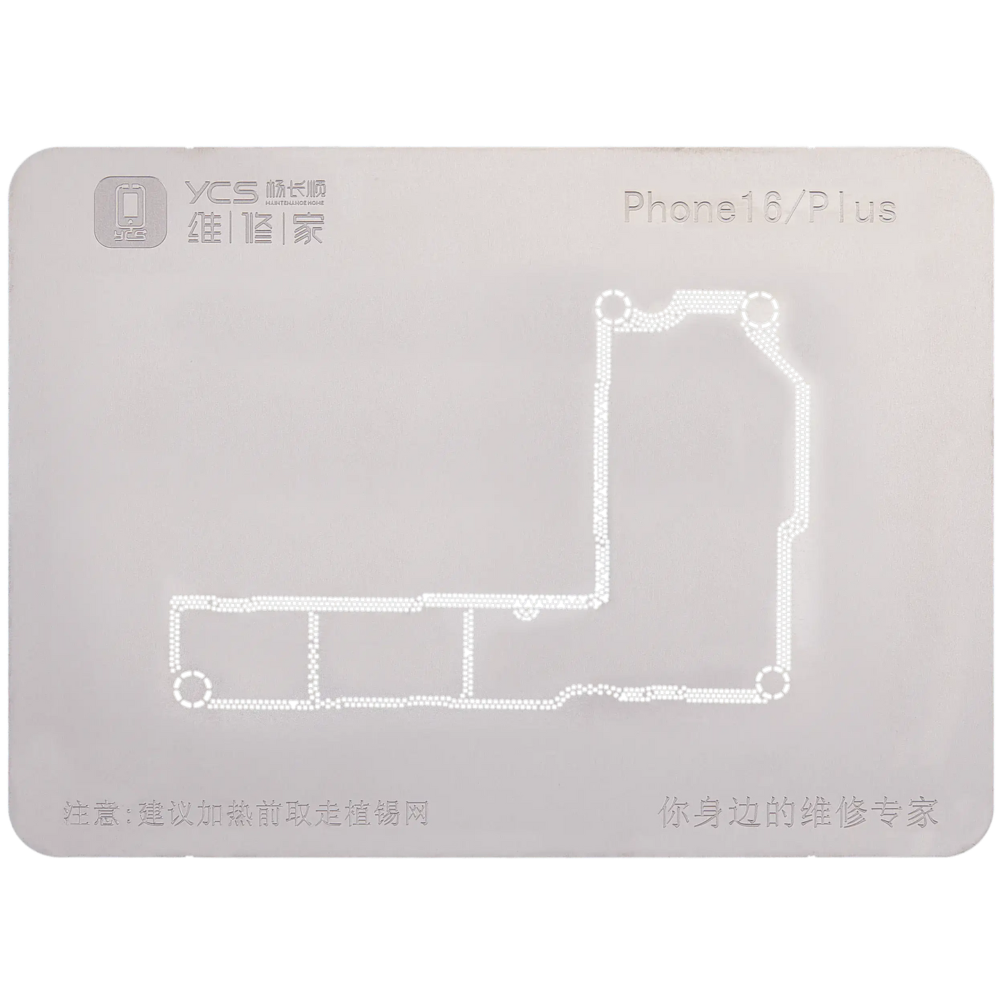 Mid-layer General-purpose Tin Planting Platform For iPhone 16 Series (YCS)