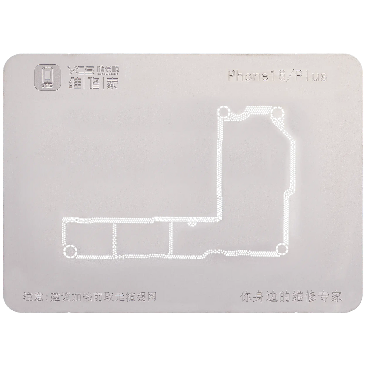 Mid-layer General-purpose Tin Planting Platform For iPhone 16 Series (YCS) — product photo 9