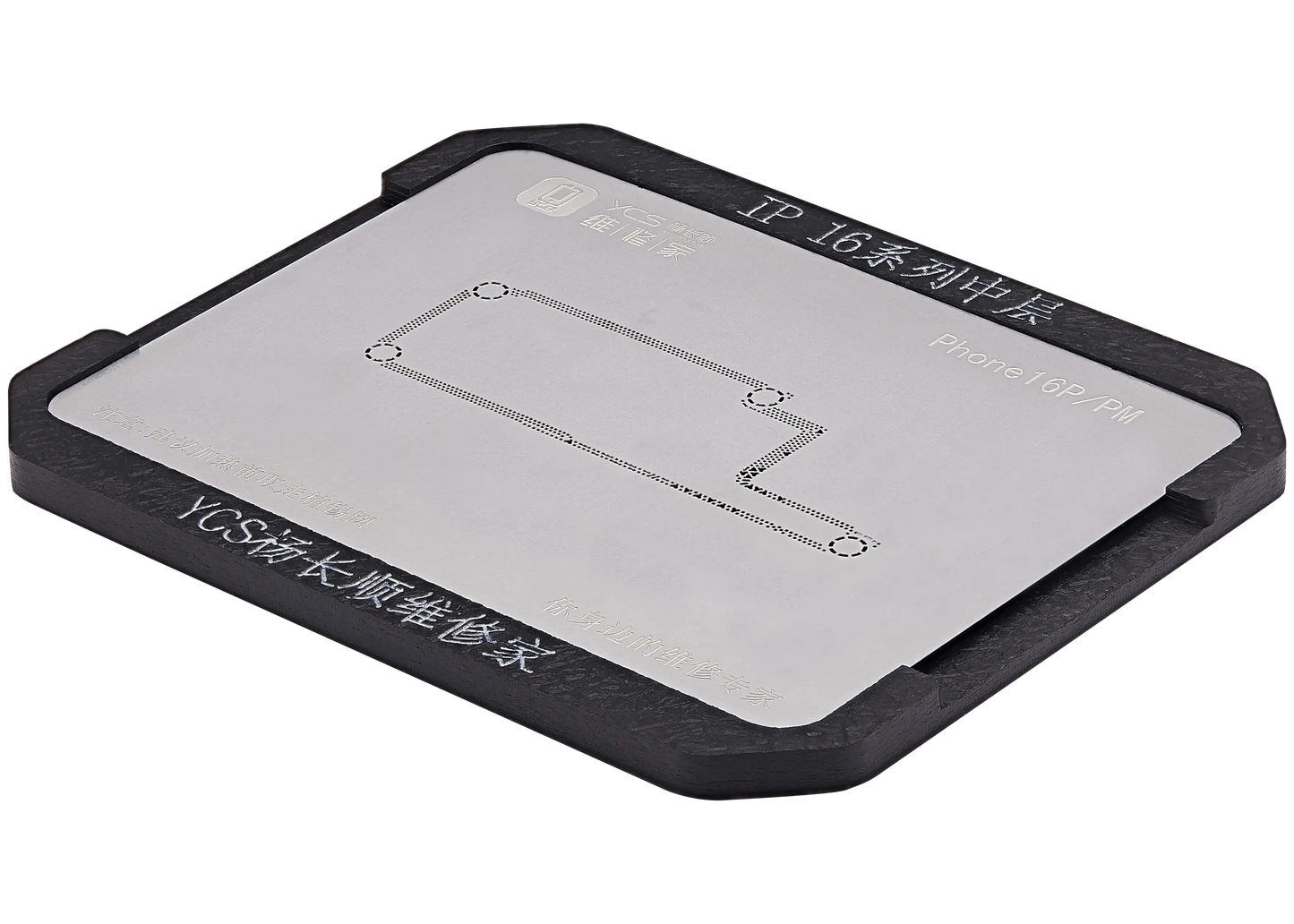 Mid-layer General-purpose Tin Planting Platform For iPhone 16 Series (YCS)